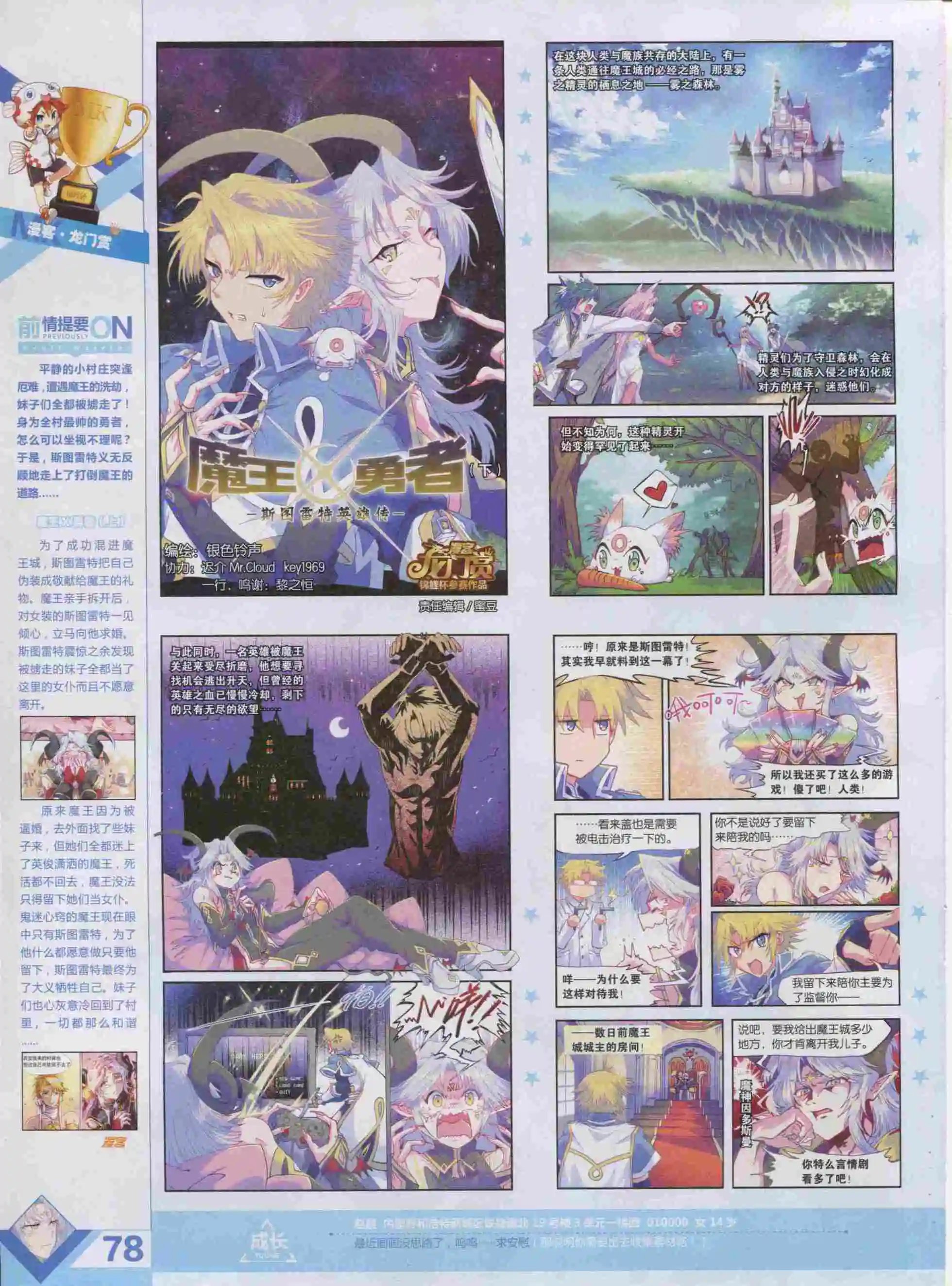 第389期