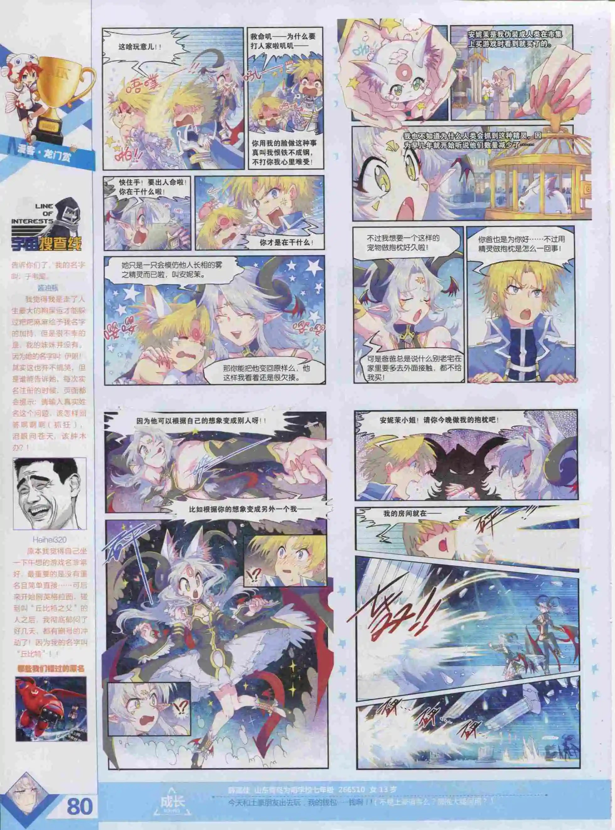 第389期