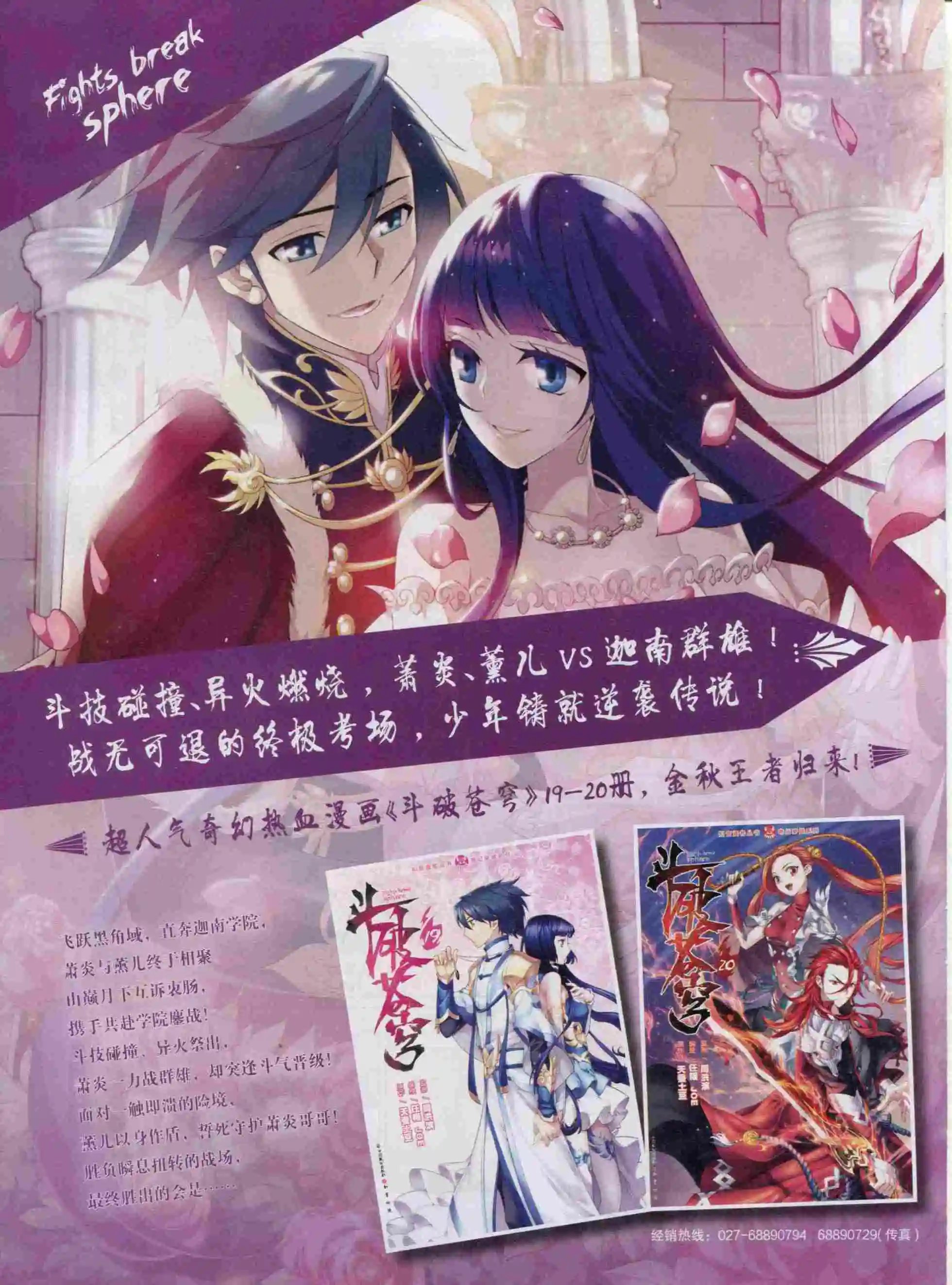 第389期