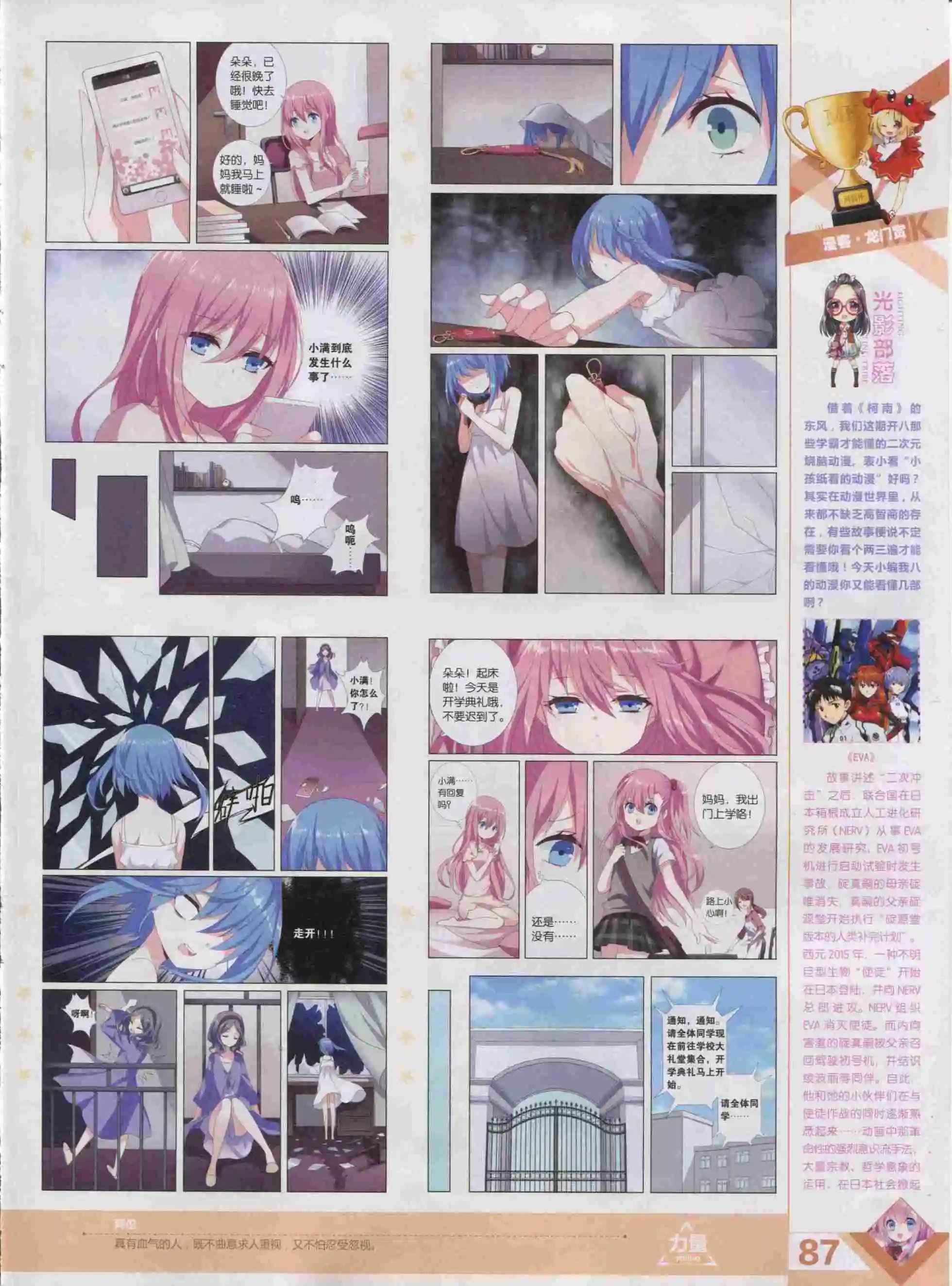 第389期