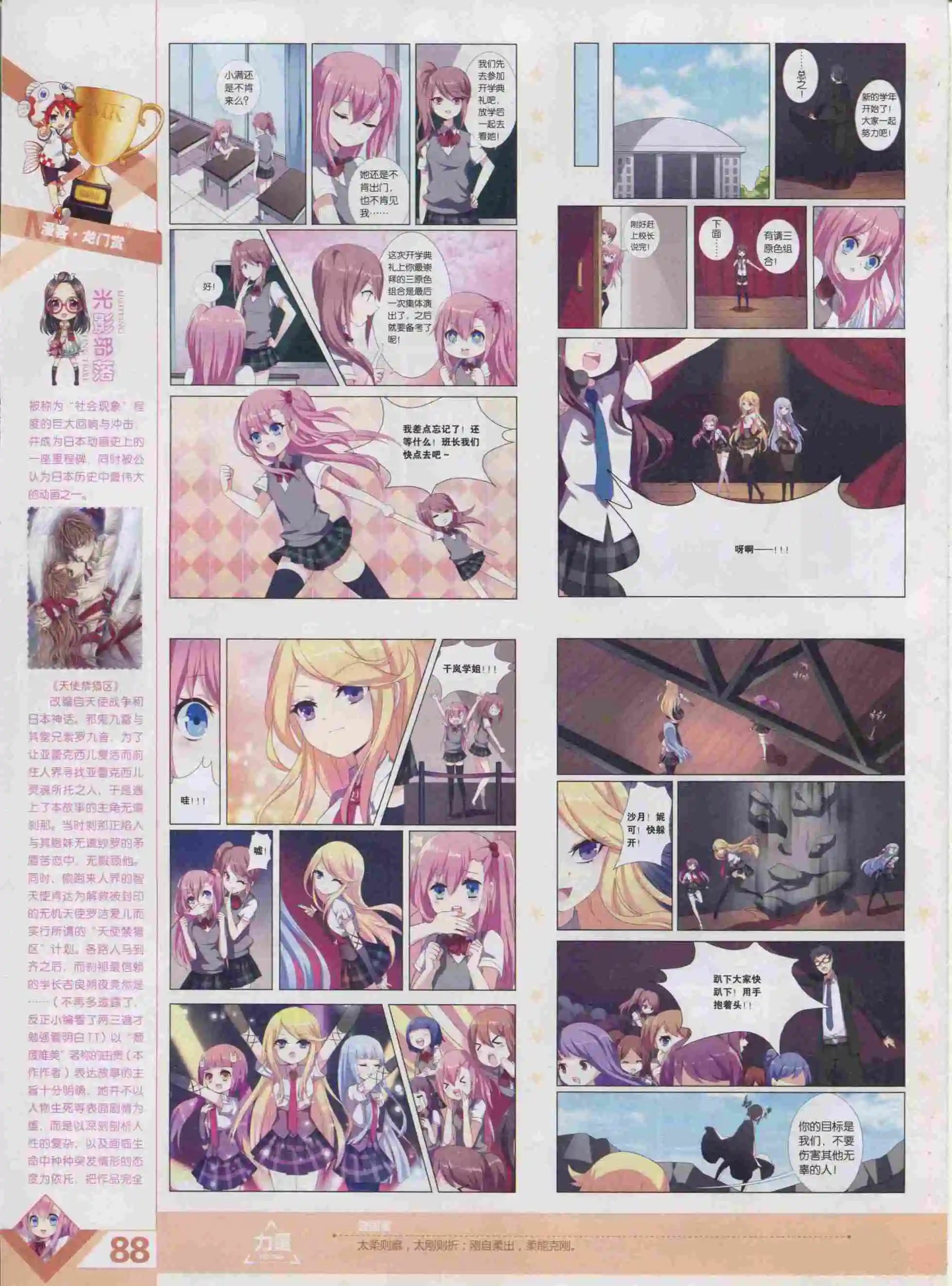 第389期