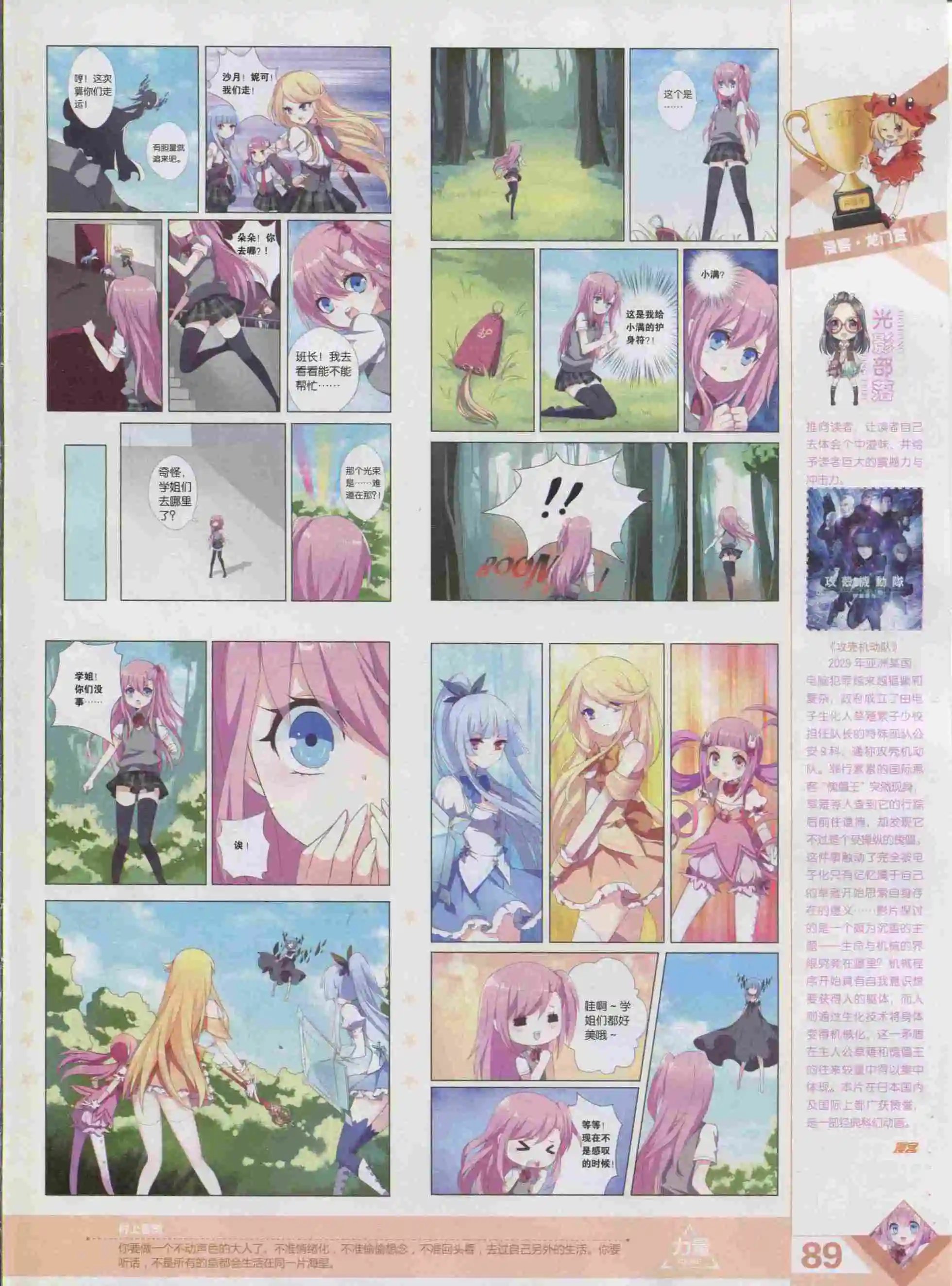 第389期