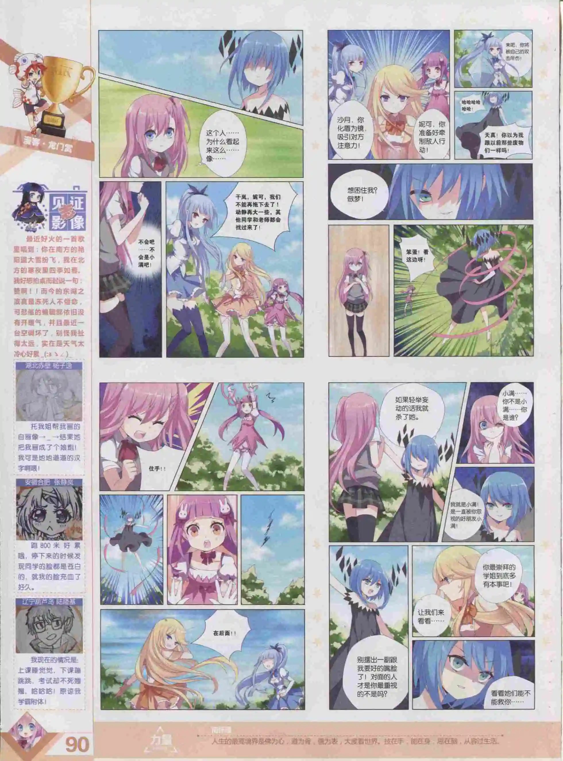 第389期