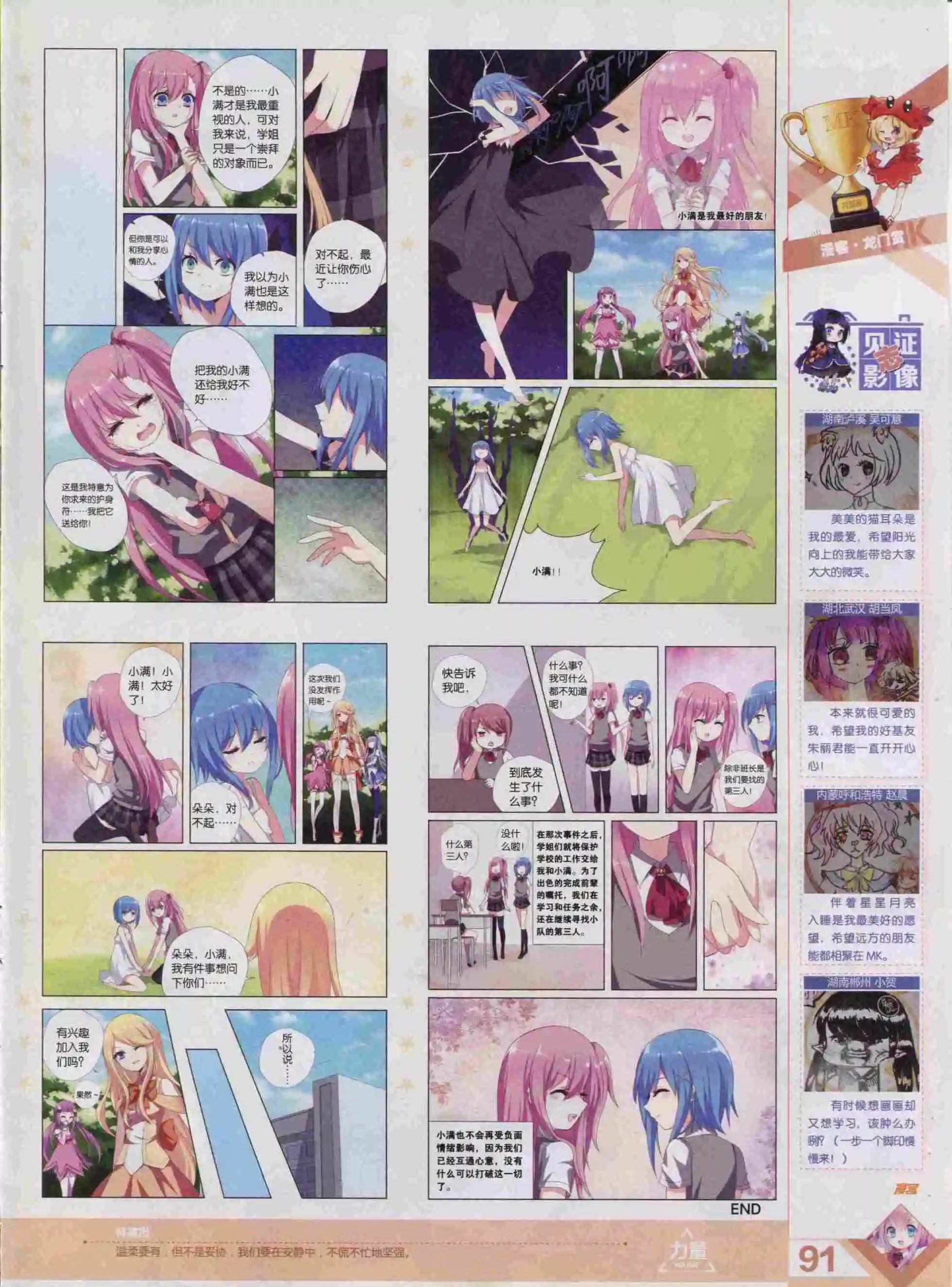 第389期