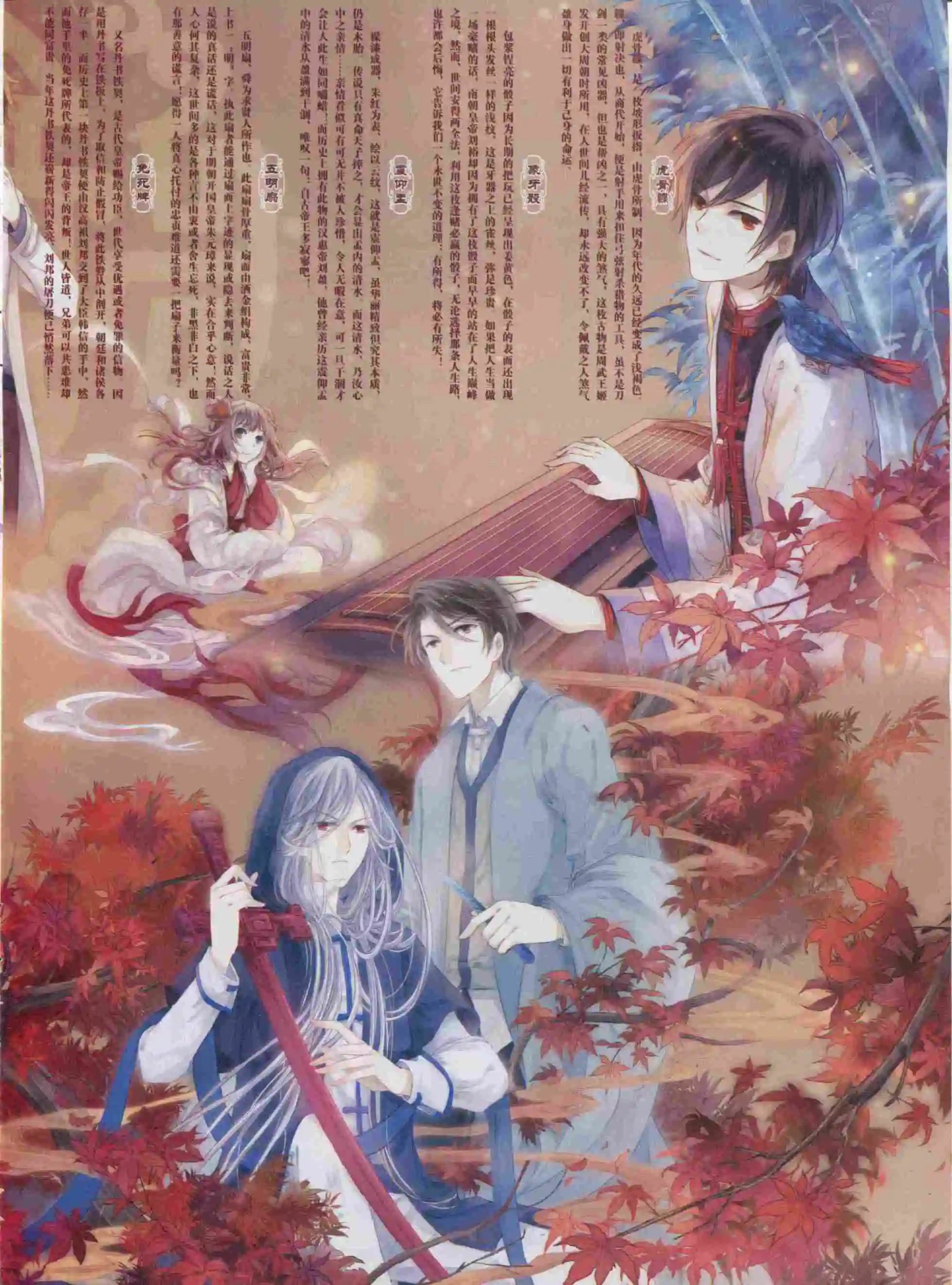 第389期
