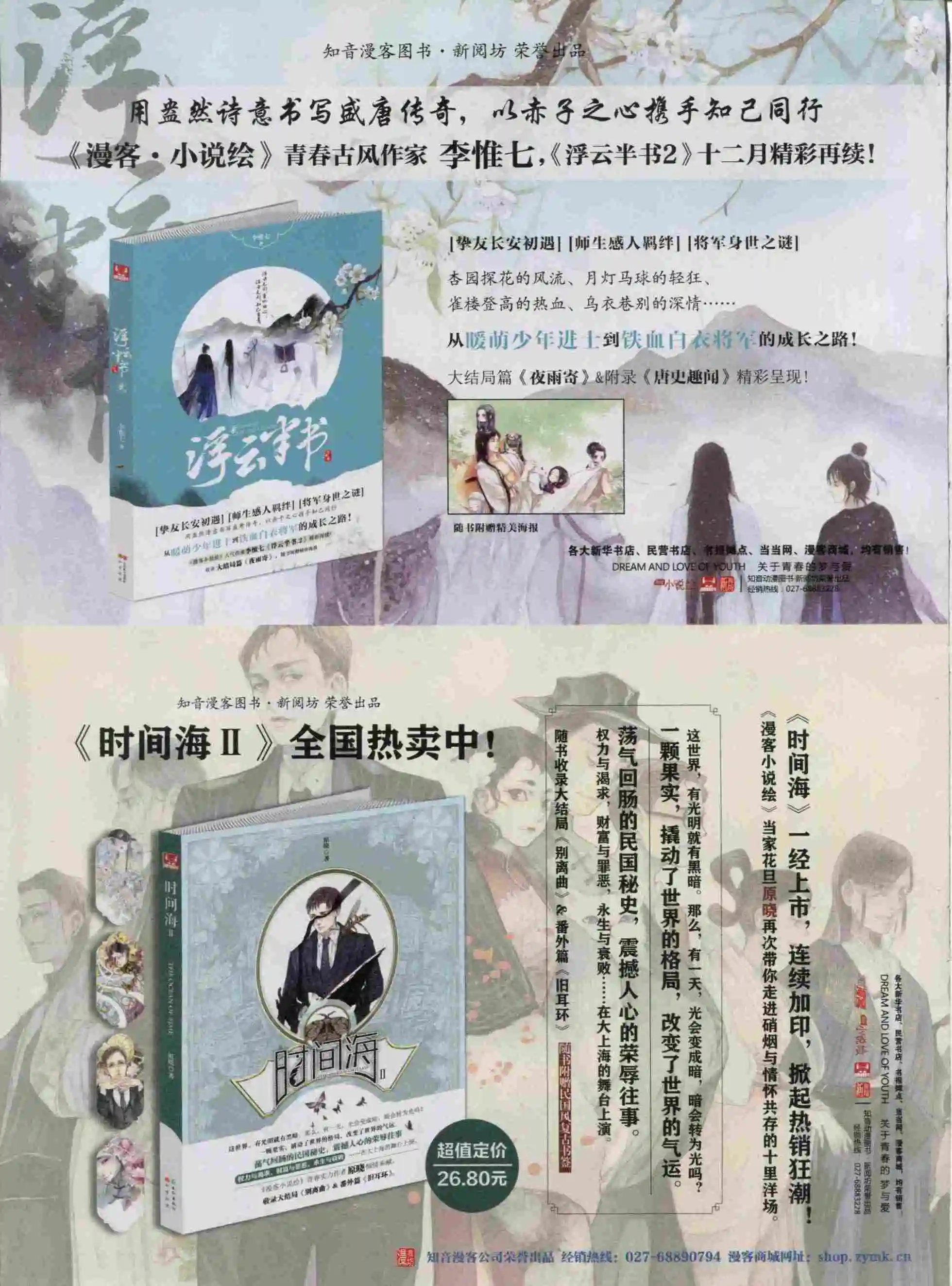 第389期