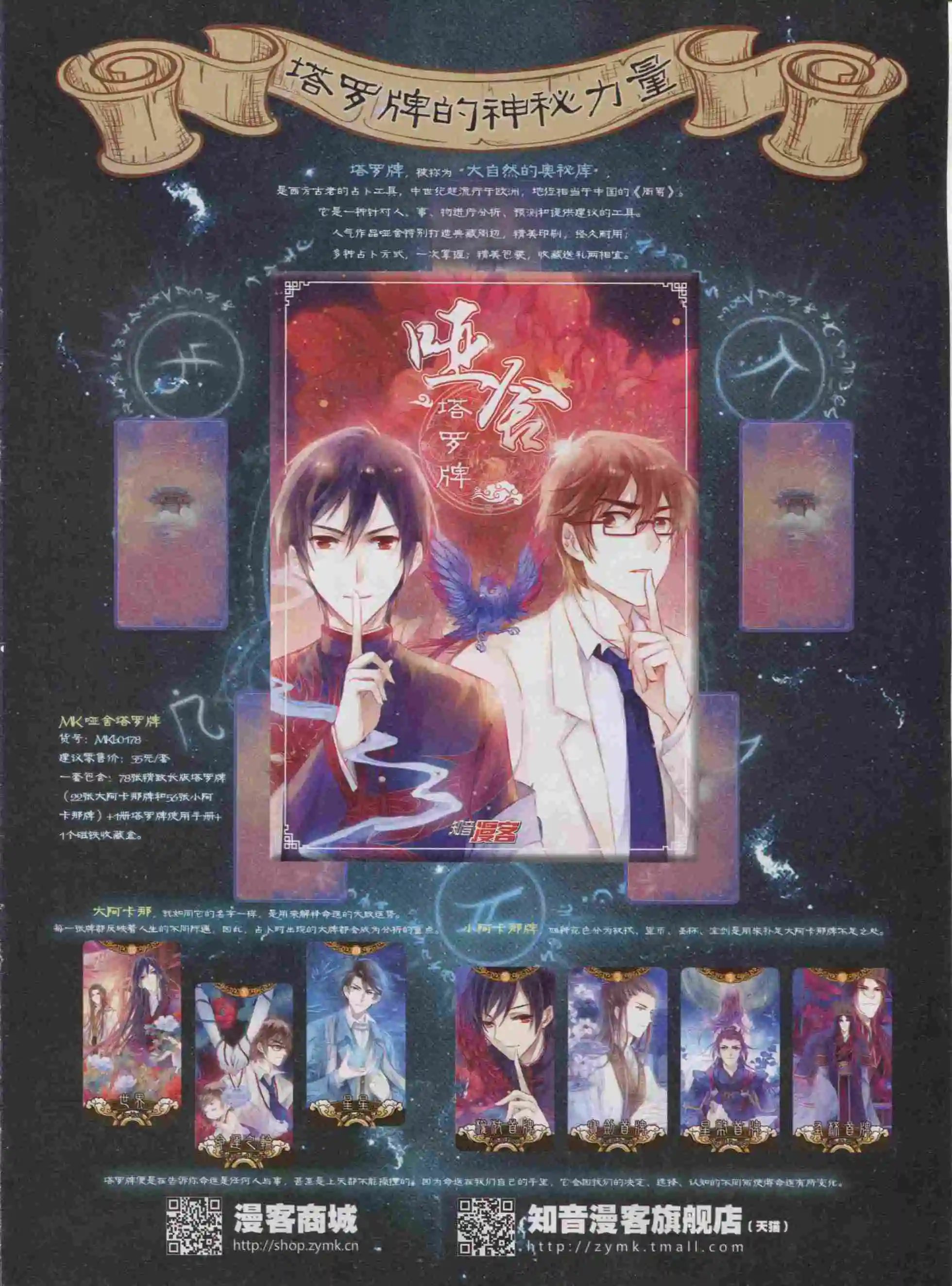 第389期