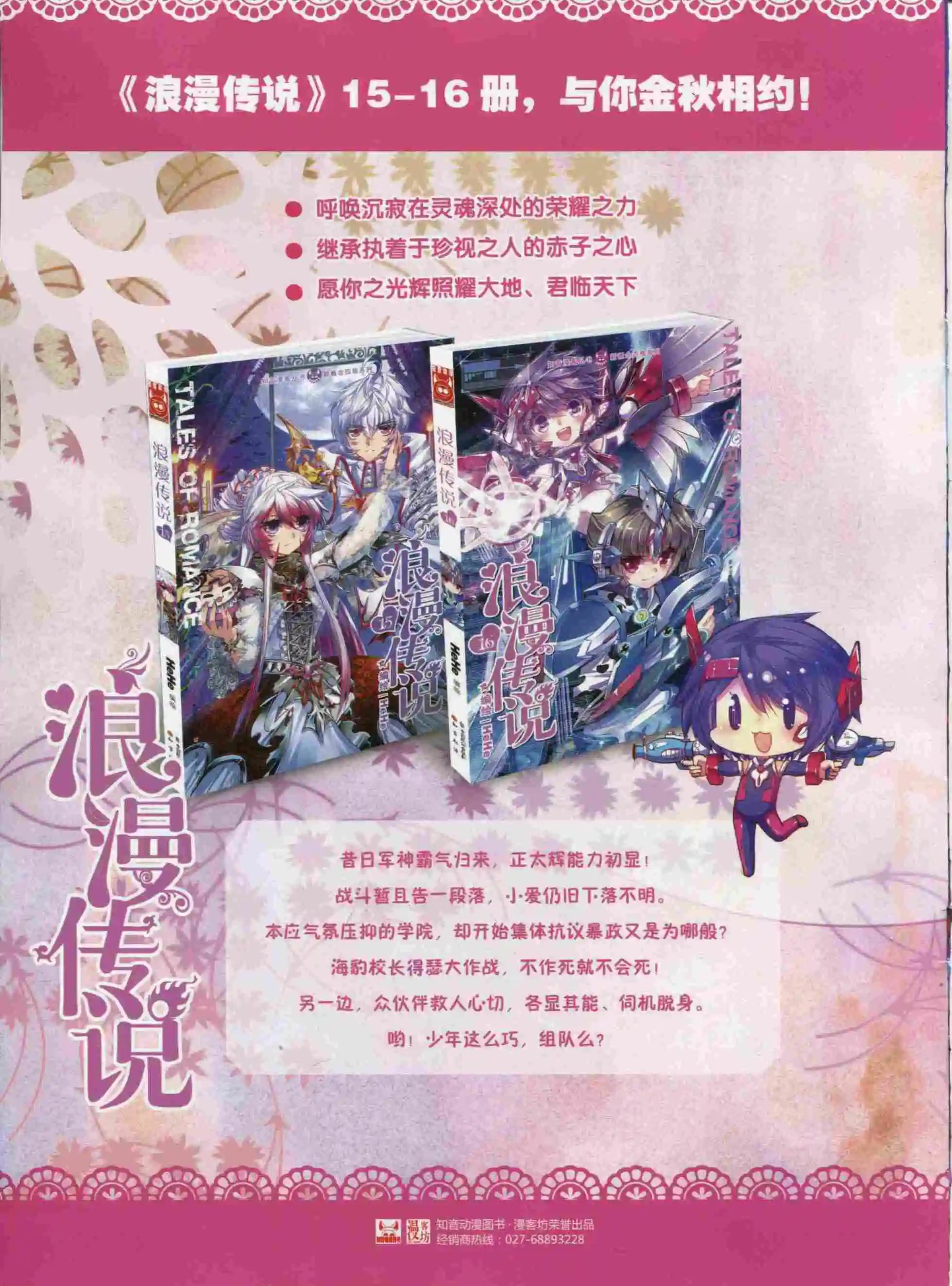 第389期
