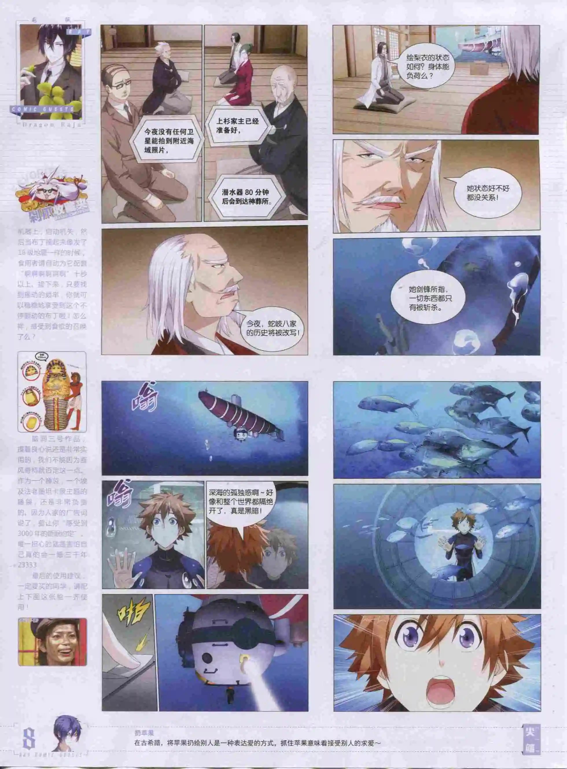 第390期