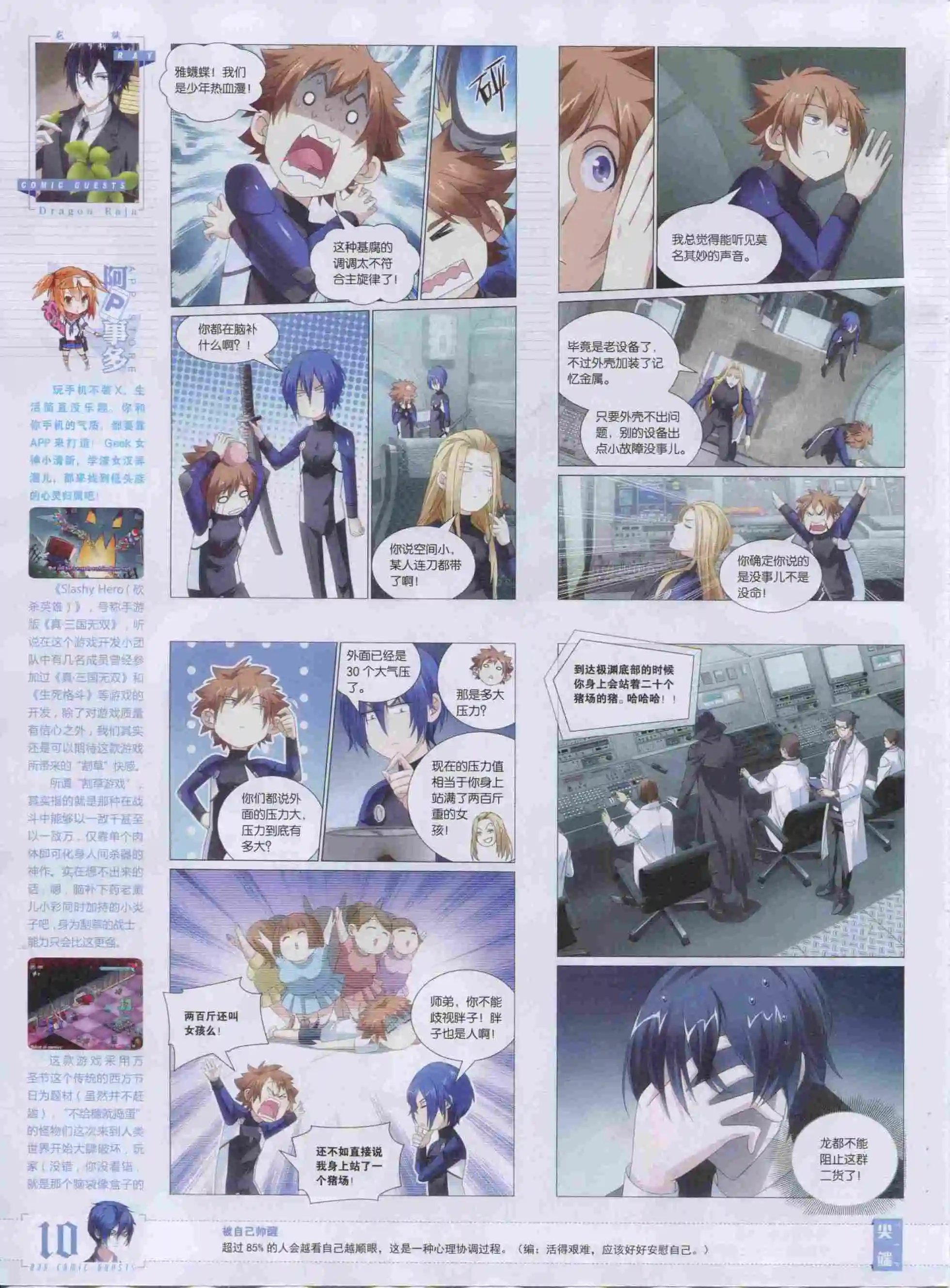 第390期