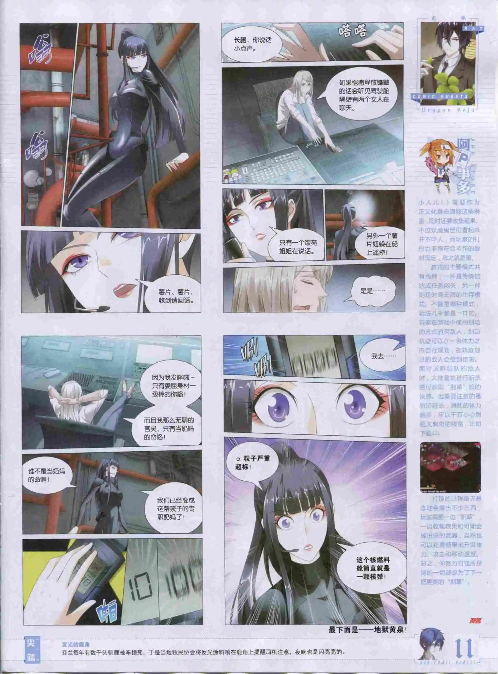 第390期