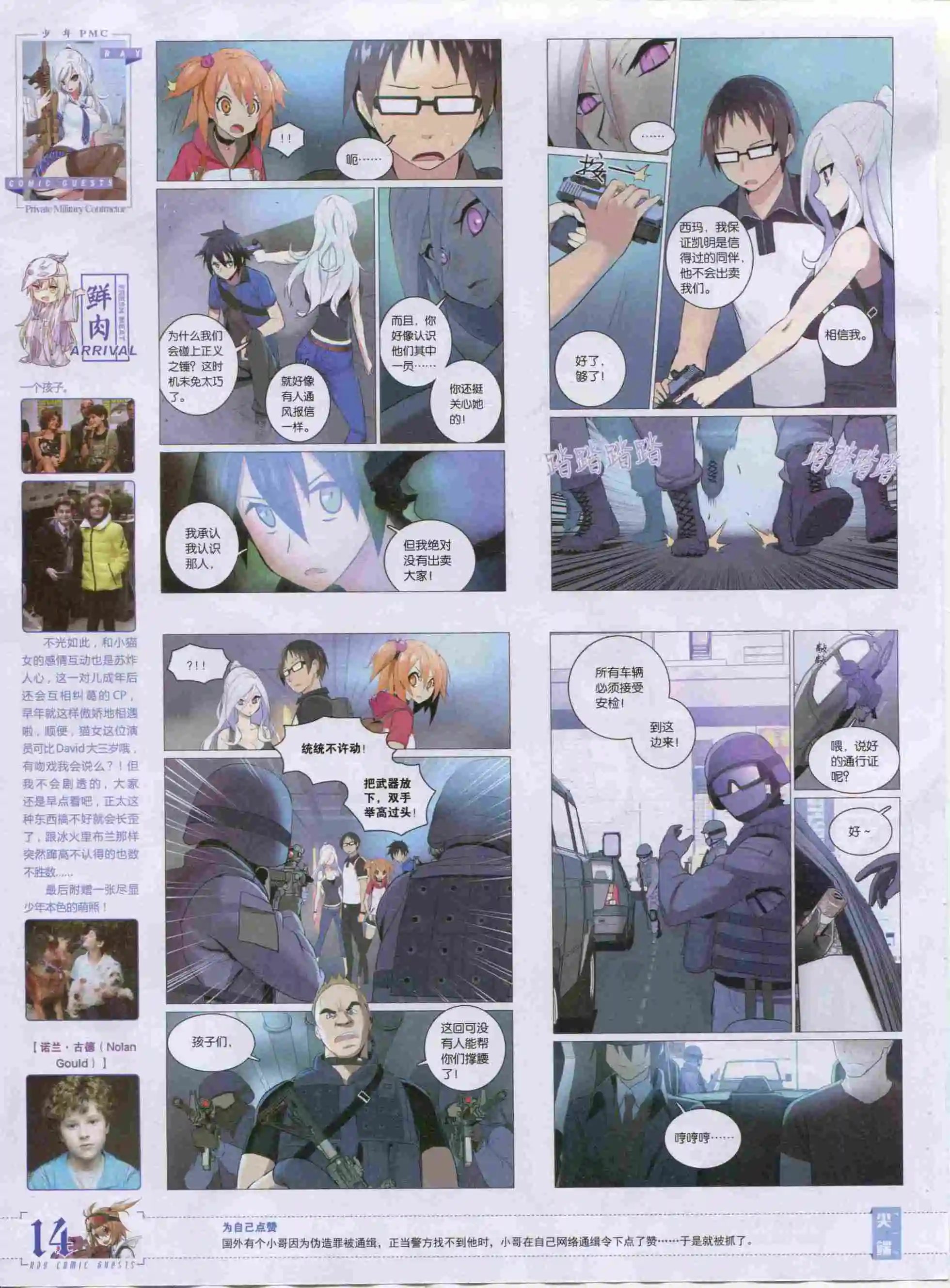 第390期