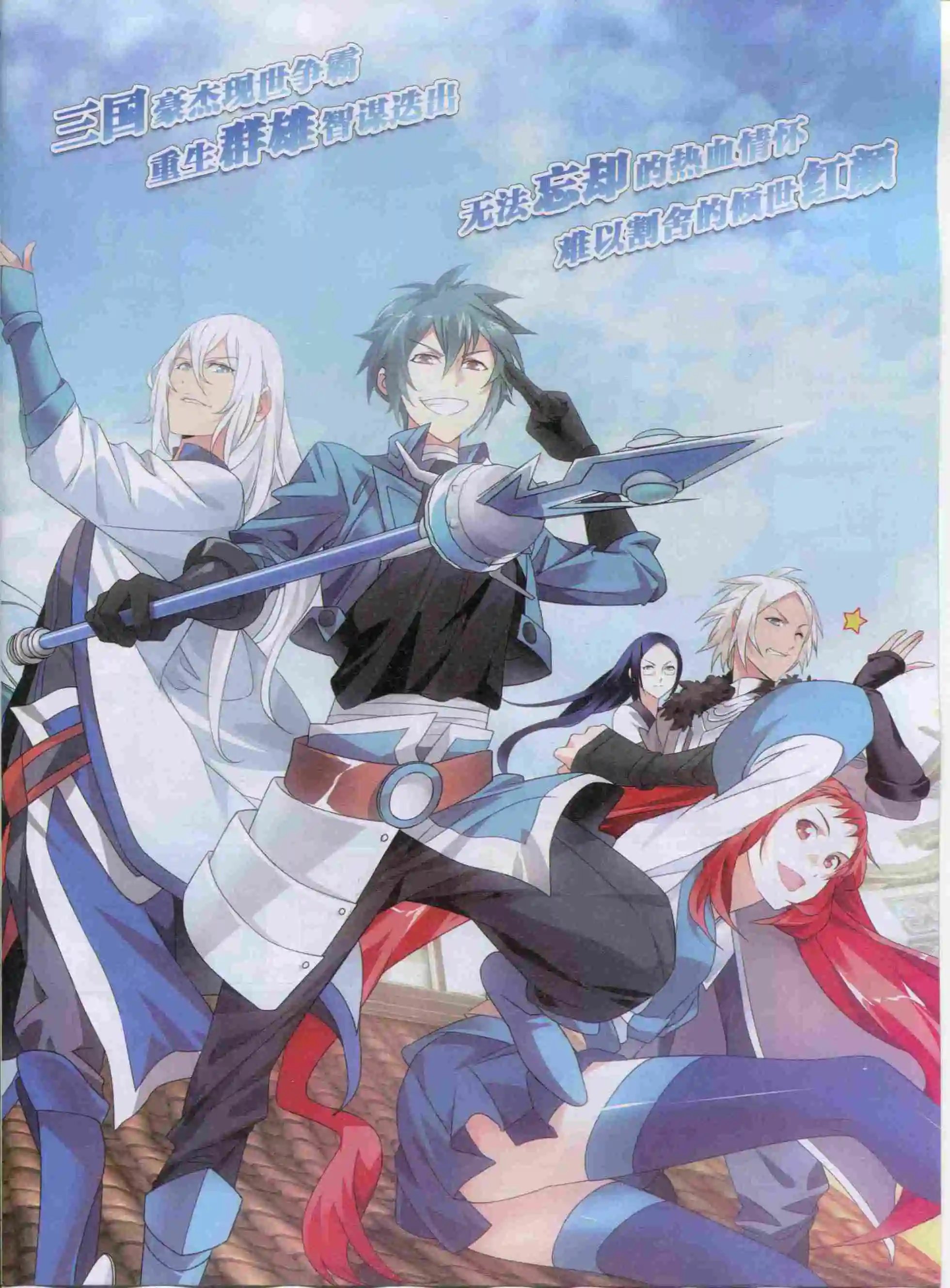 第390期