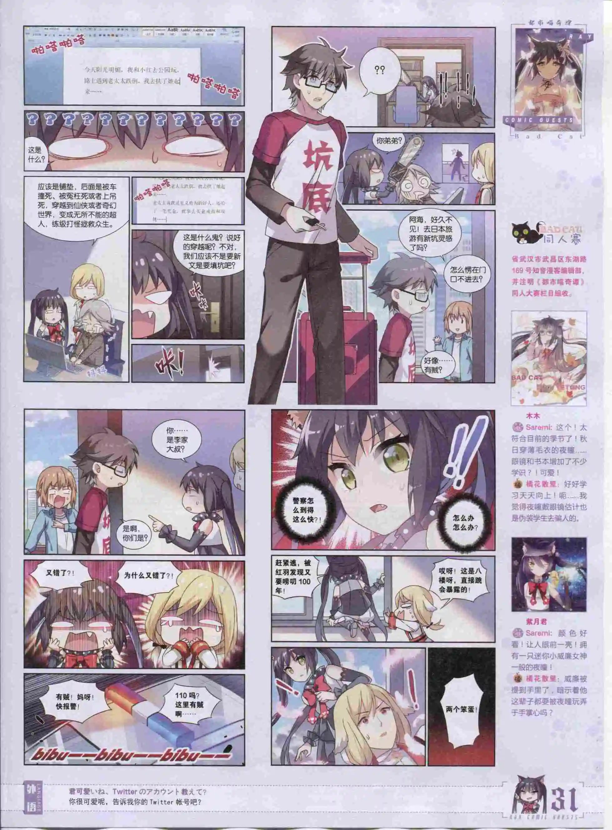 第390期