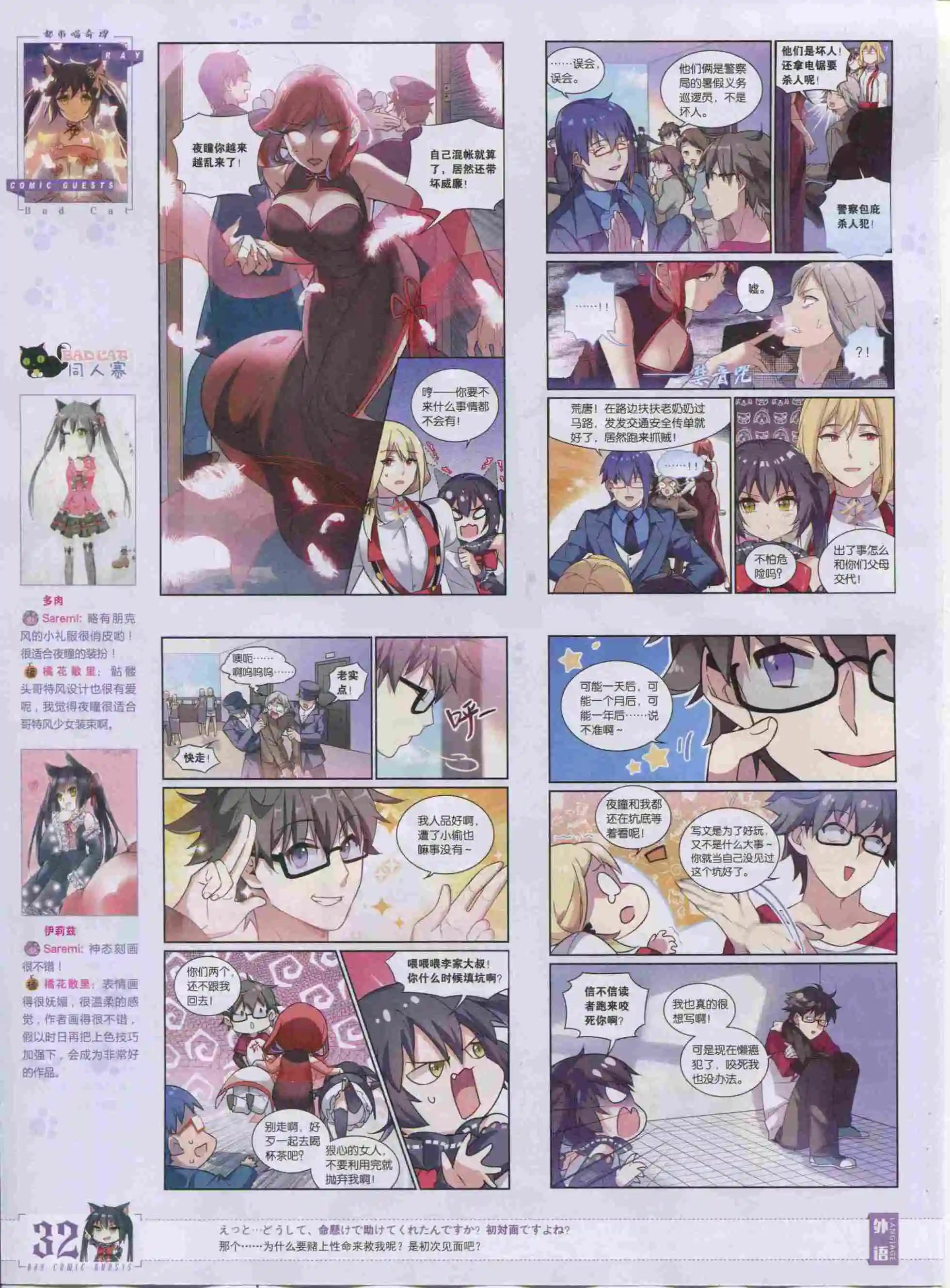 第390期