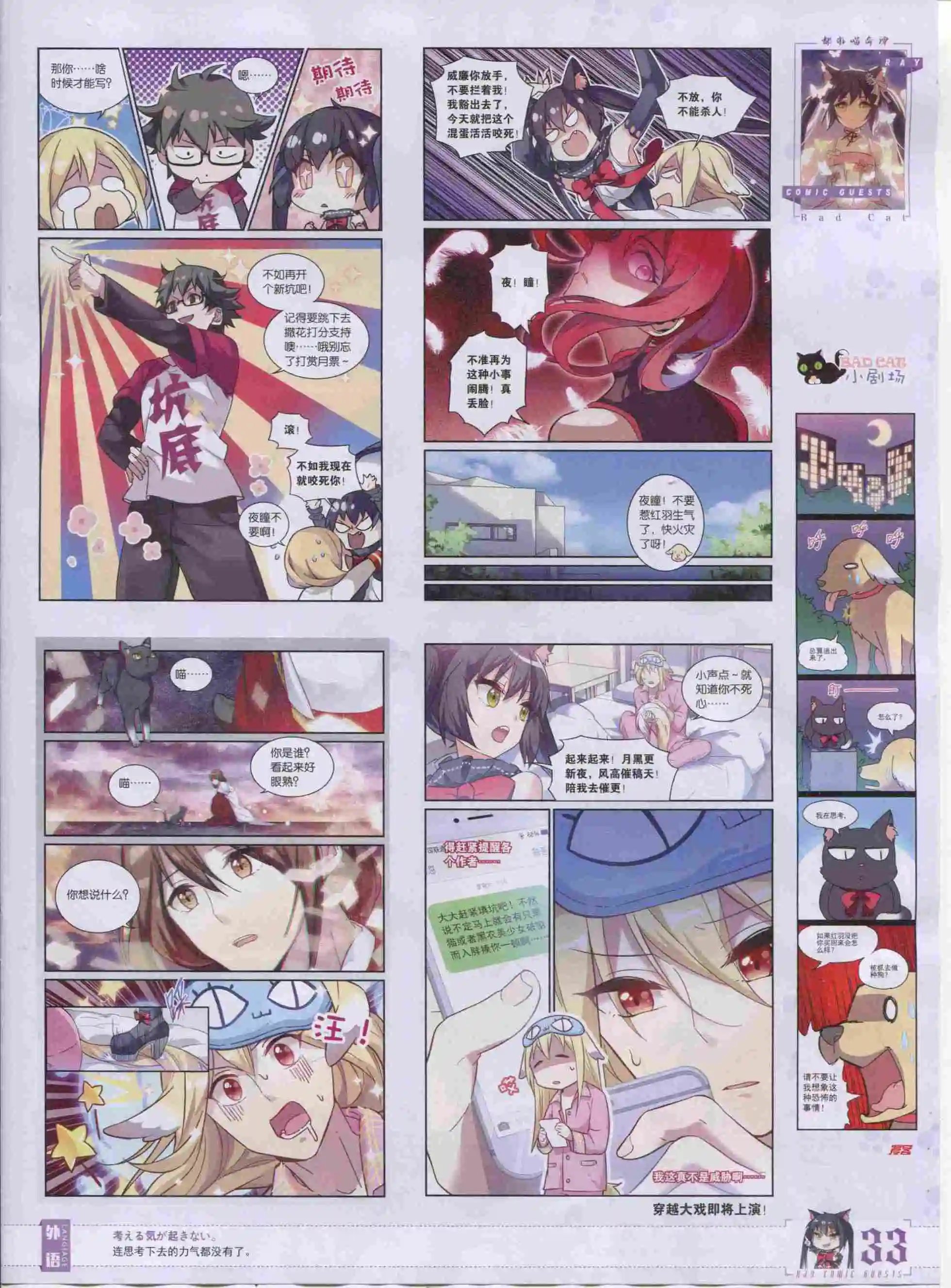 第390期