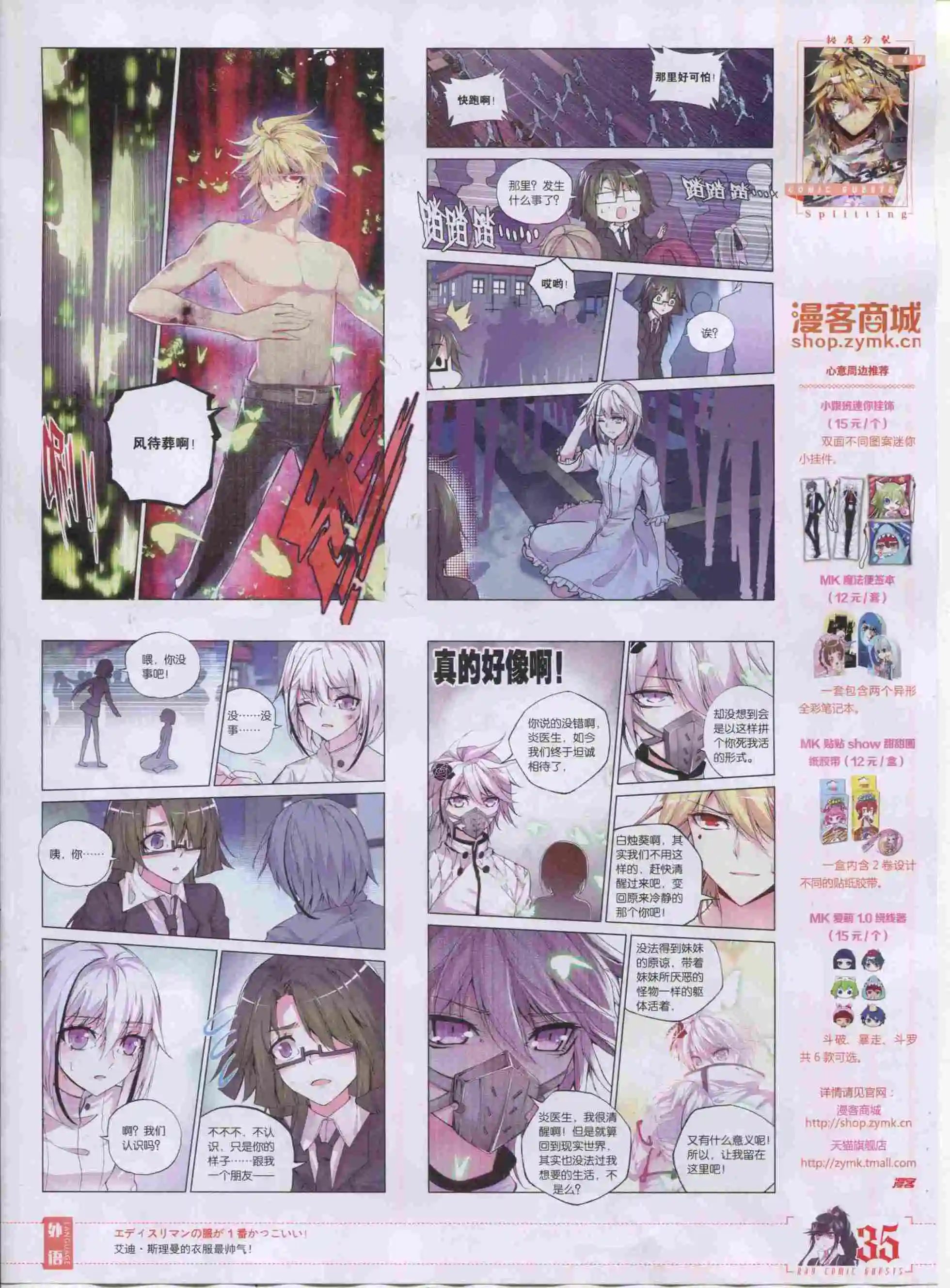 第390期