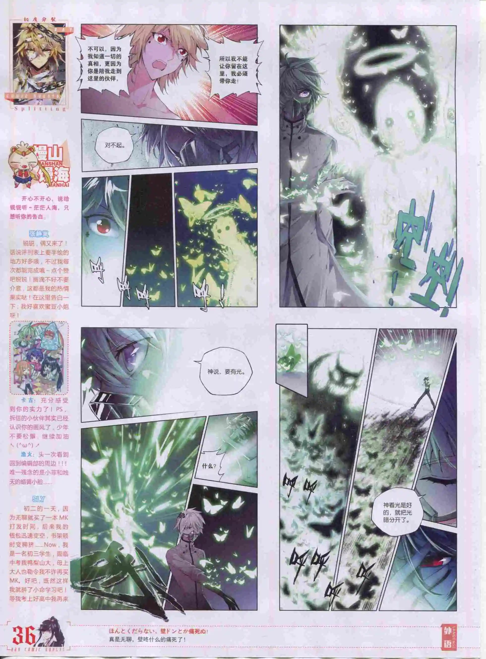 第390期
