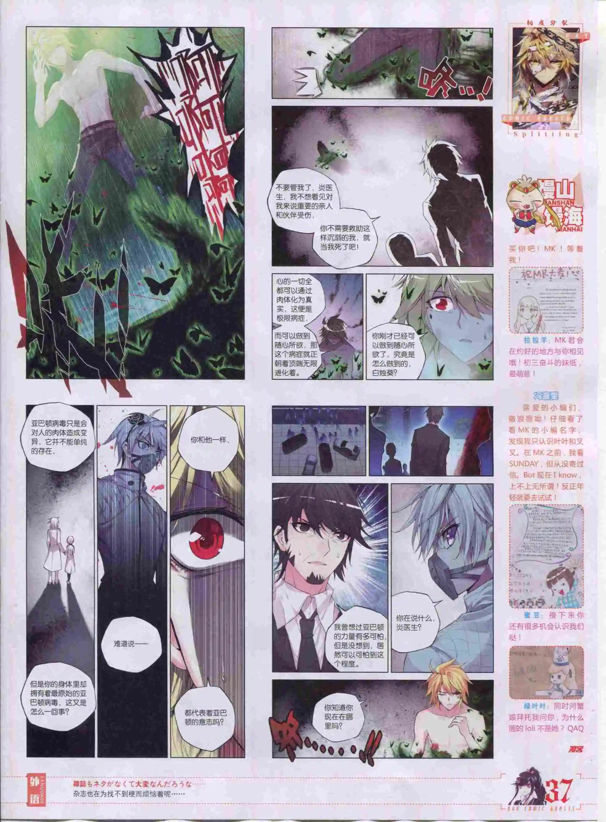 第390期