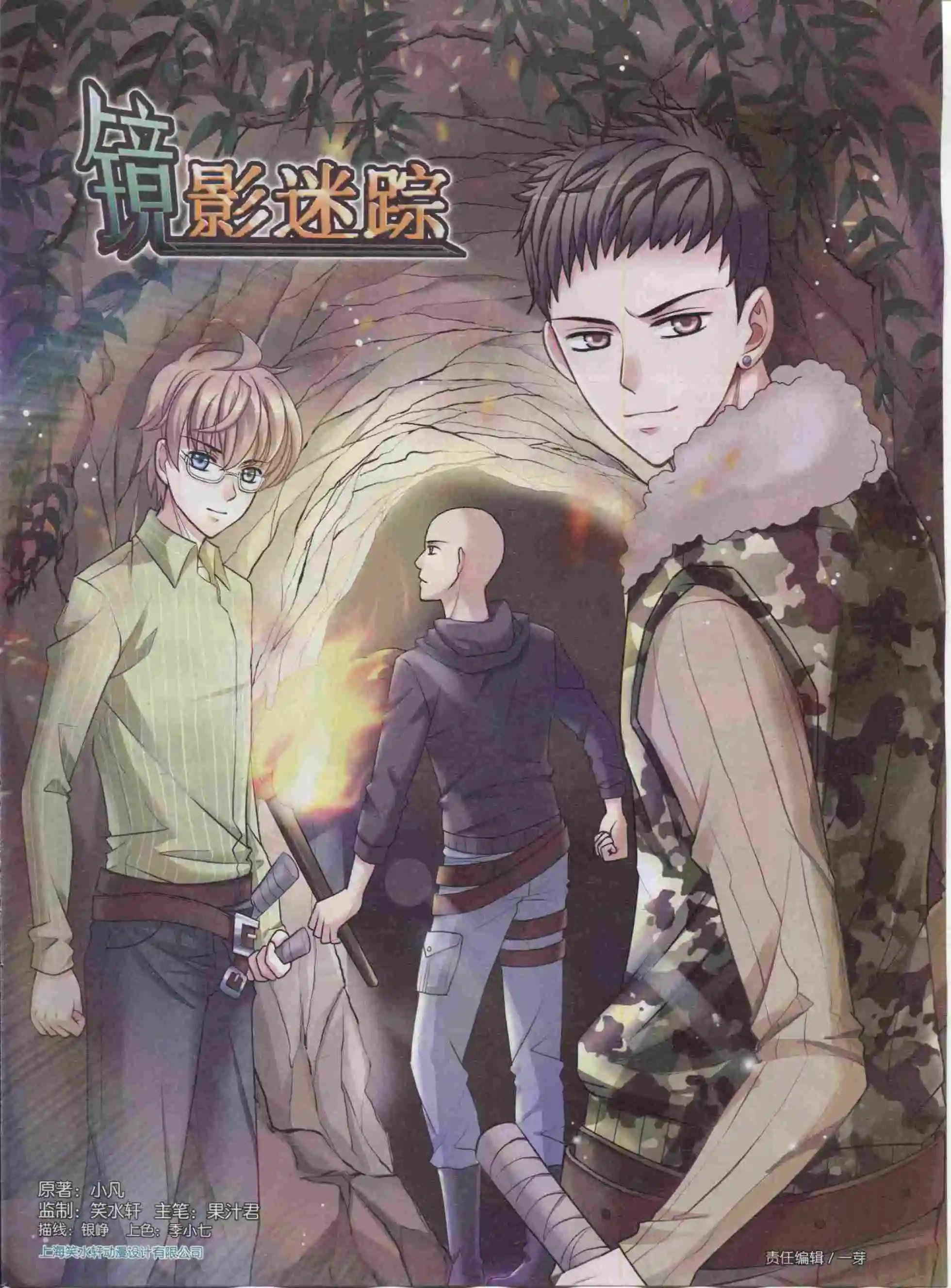 第390期