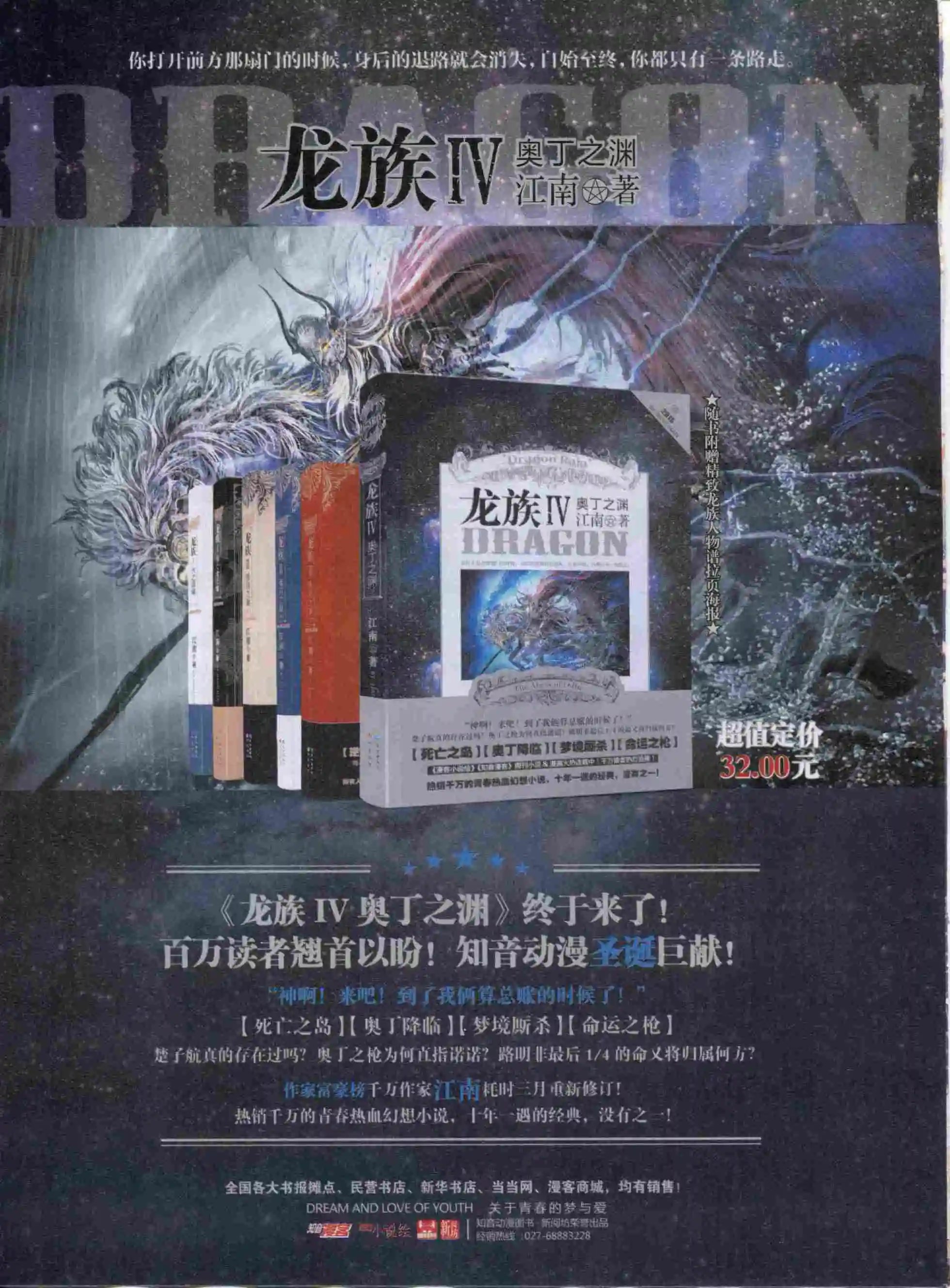 第390期