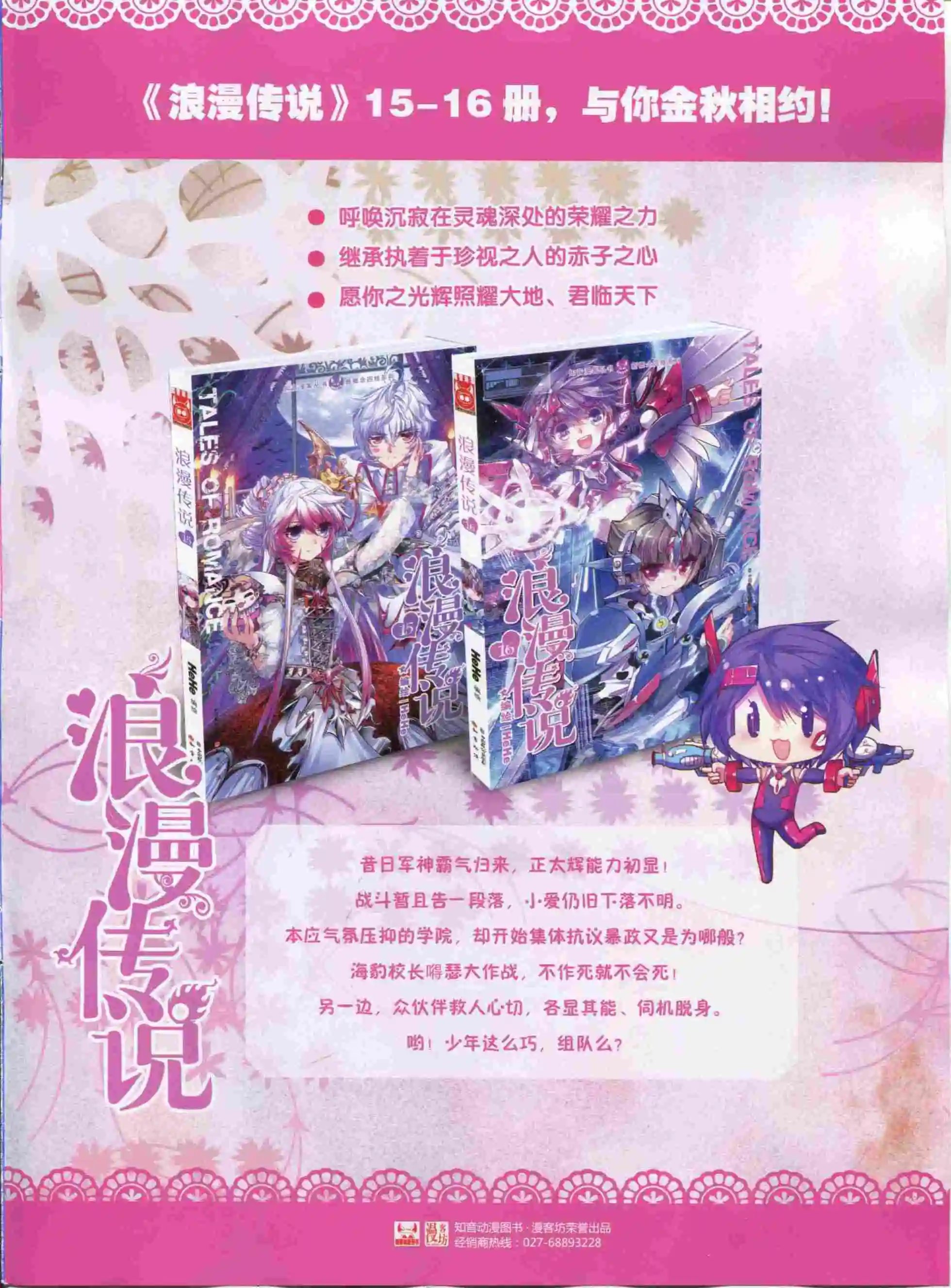 第390期