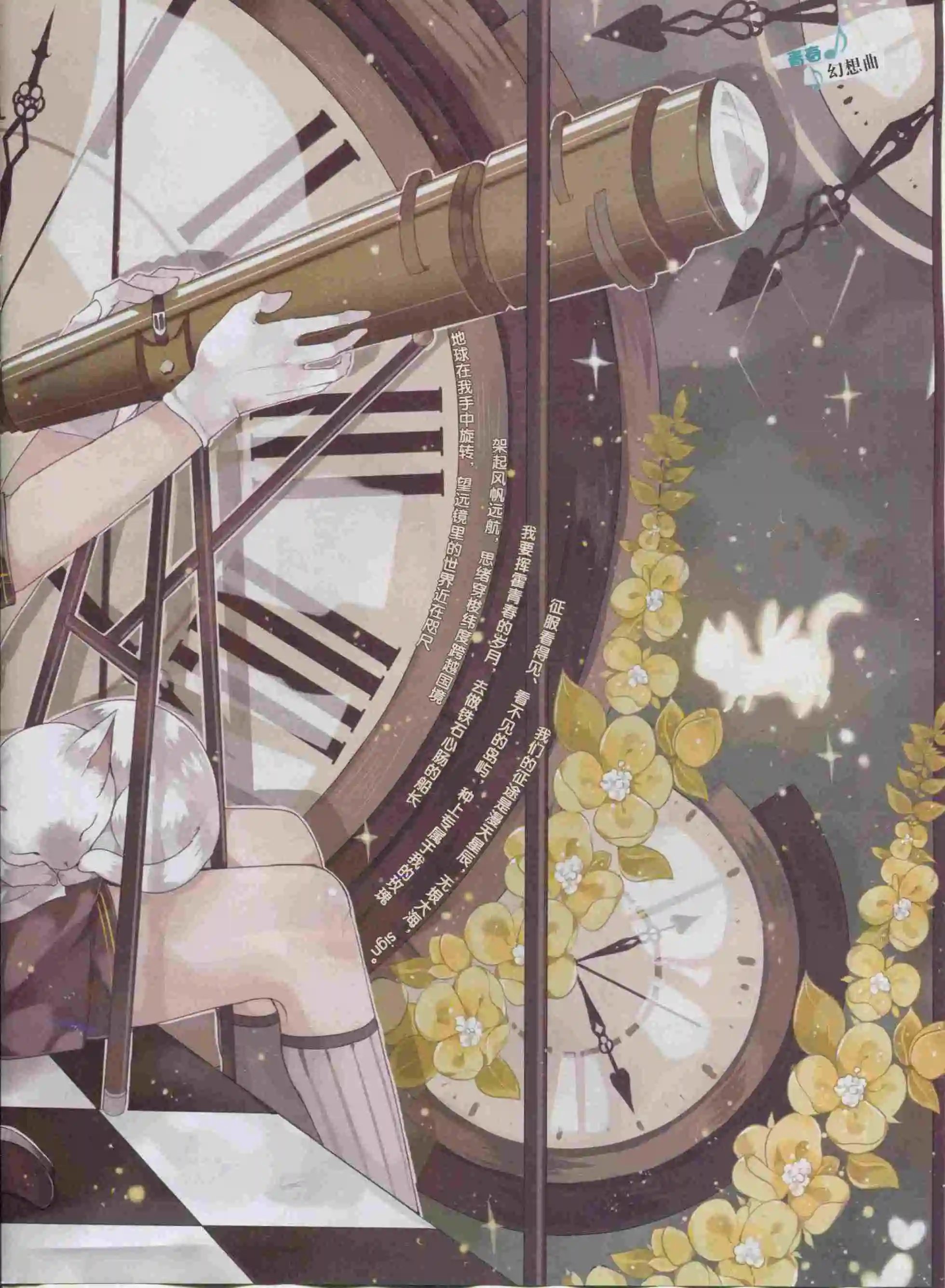 第391期