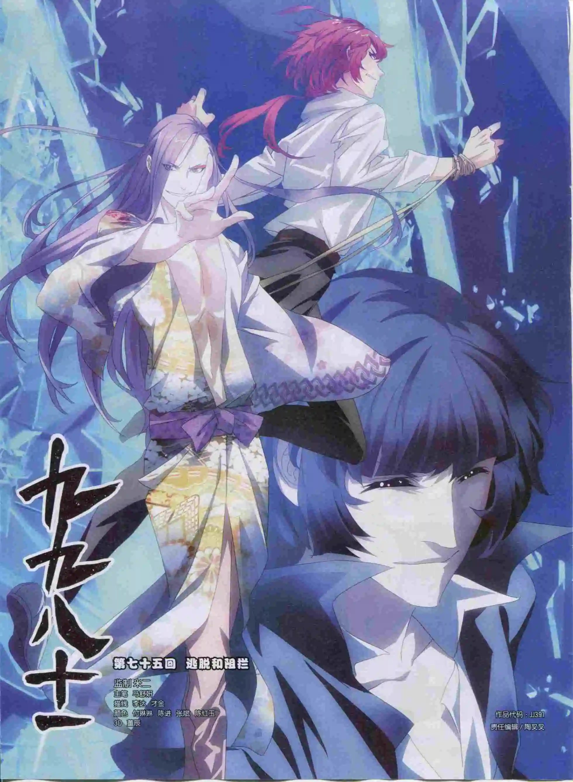 第391期