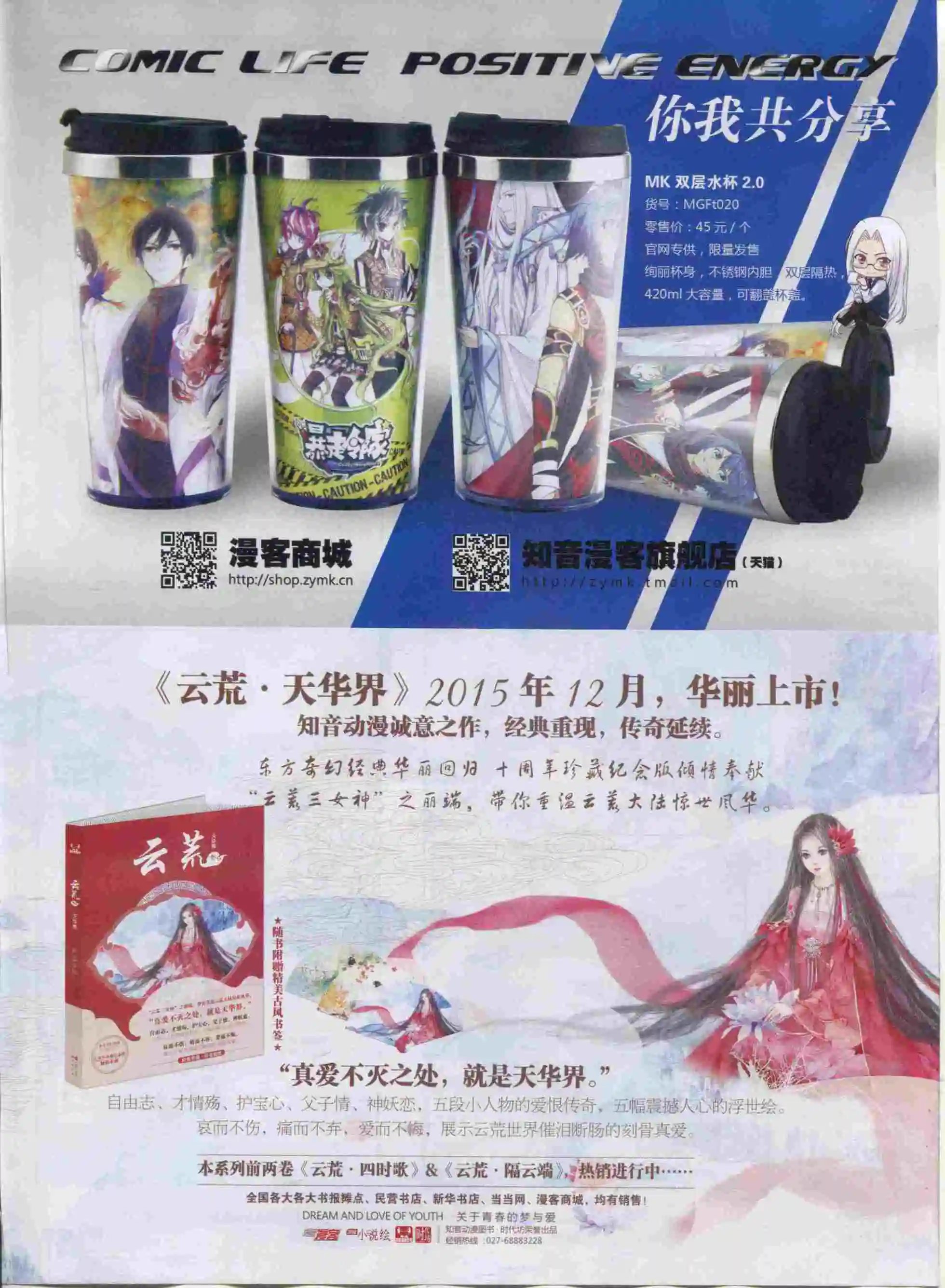 第391期