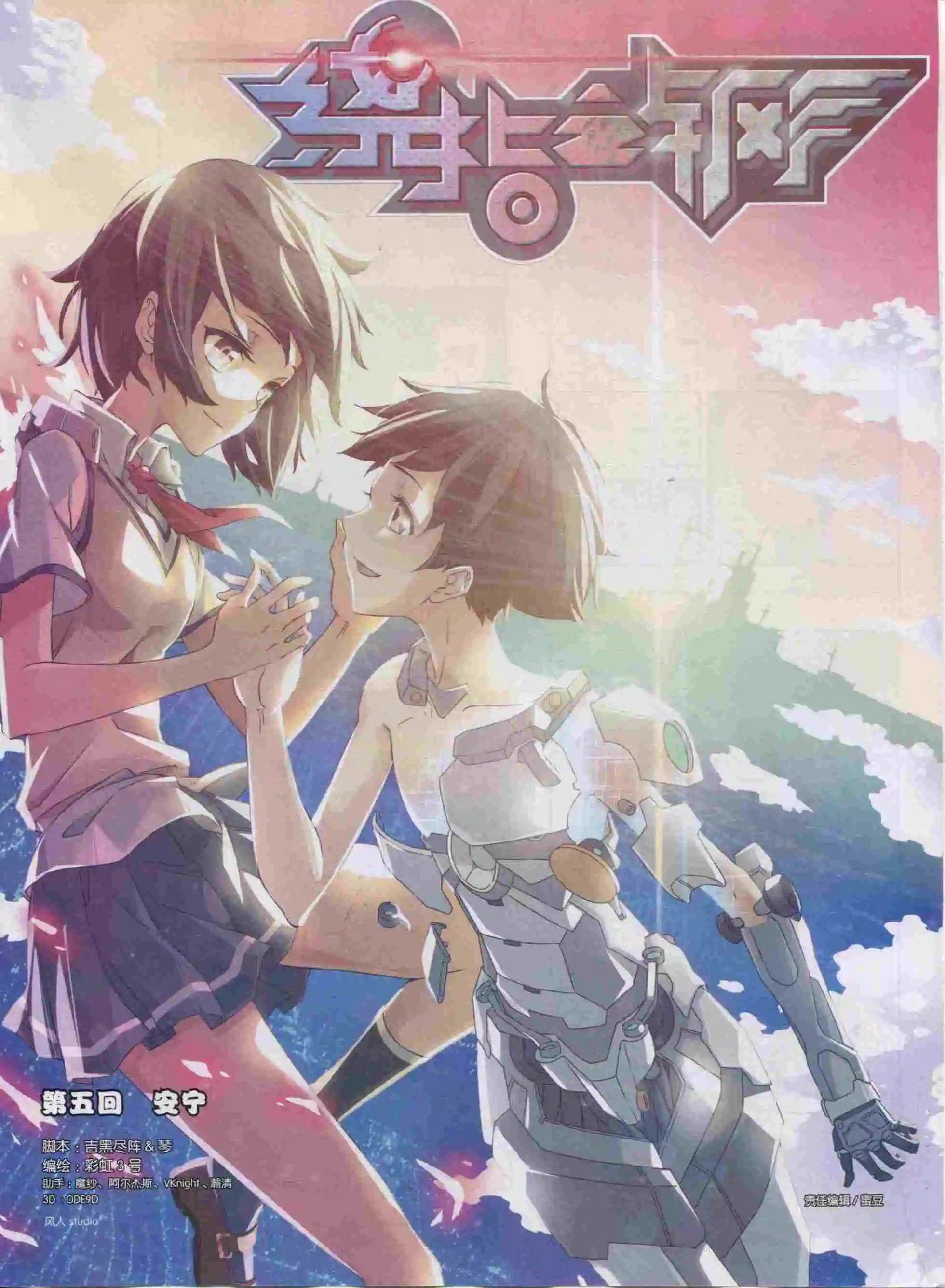 第391期