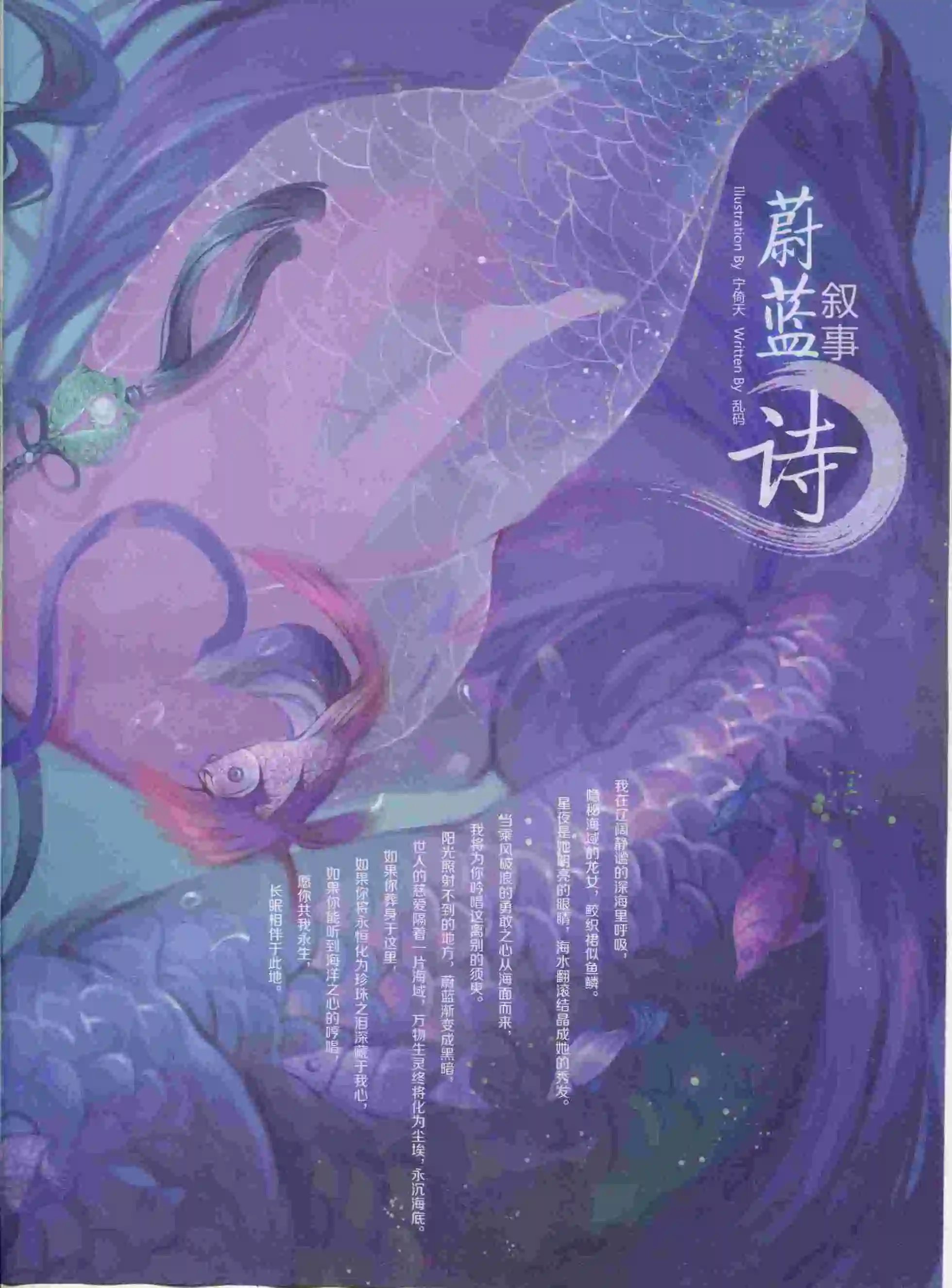 第392期