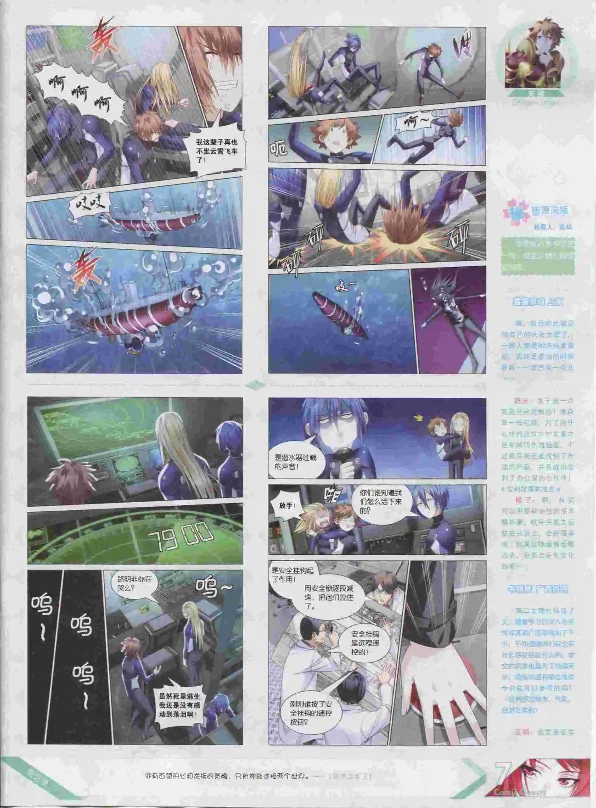 第392期