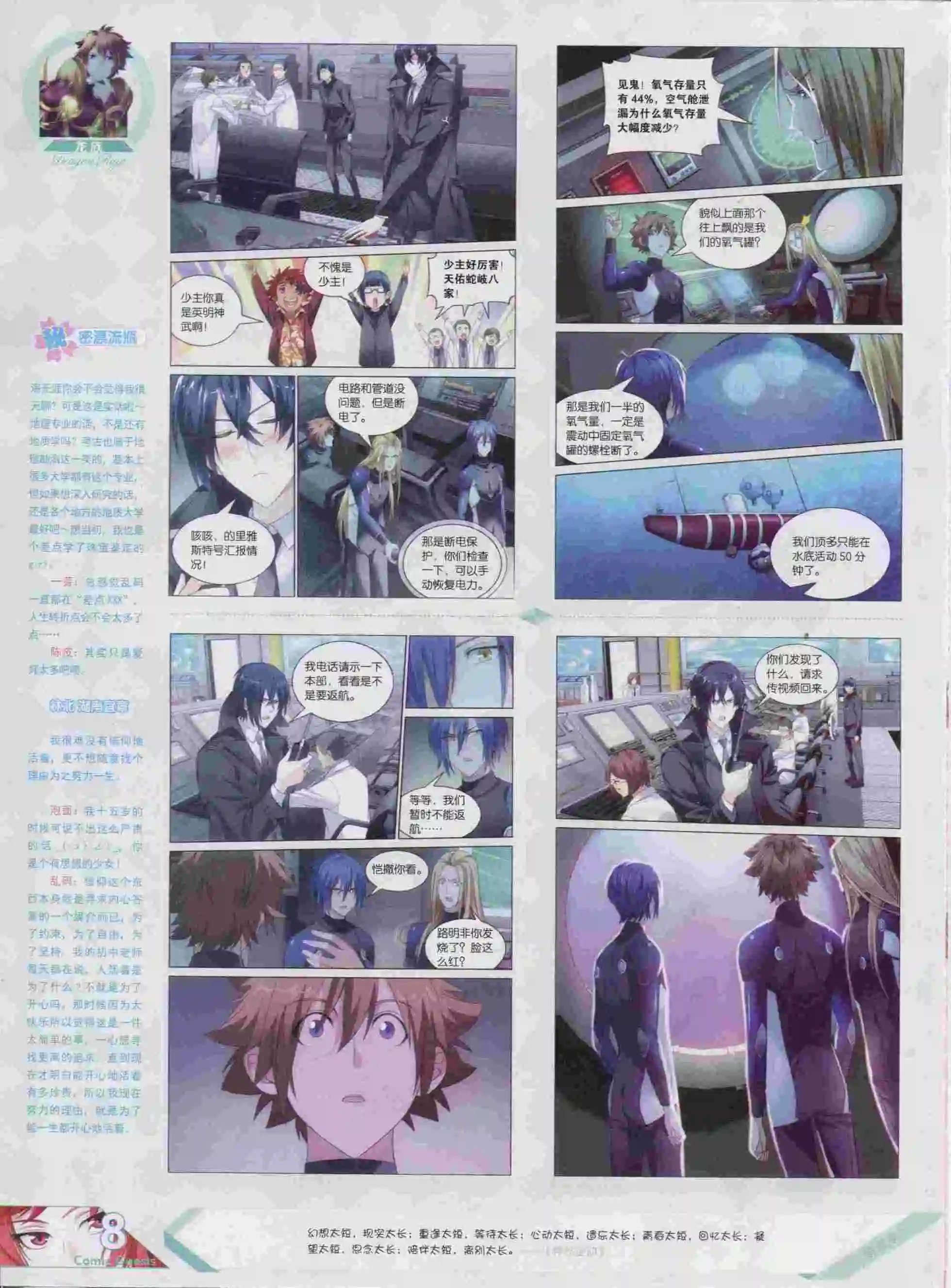 第392期