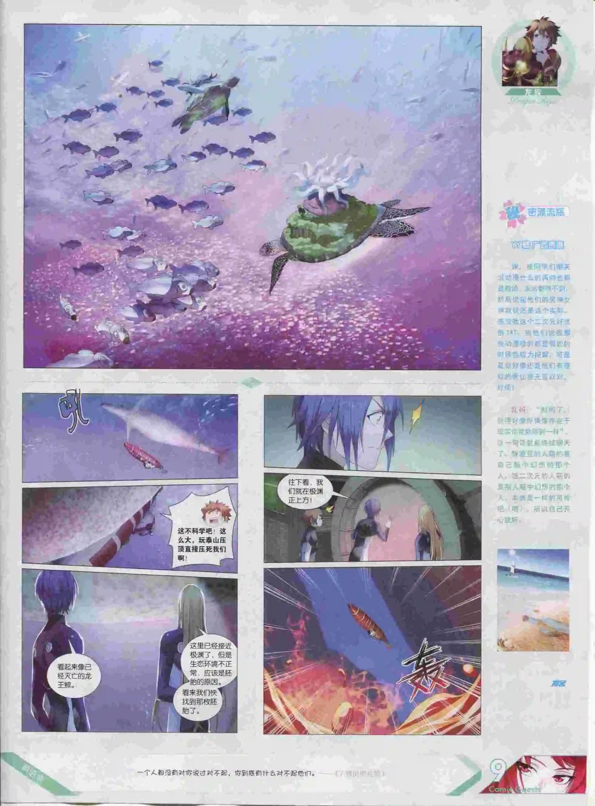 第392期