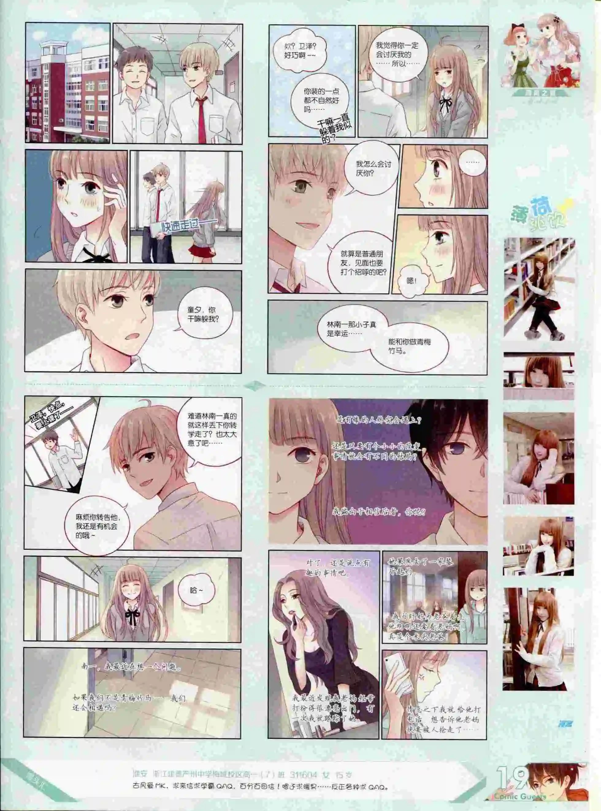 第392期