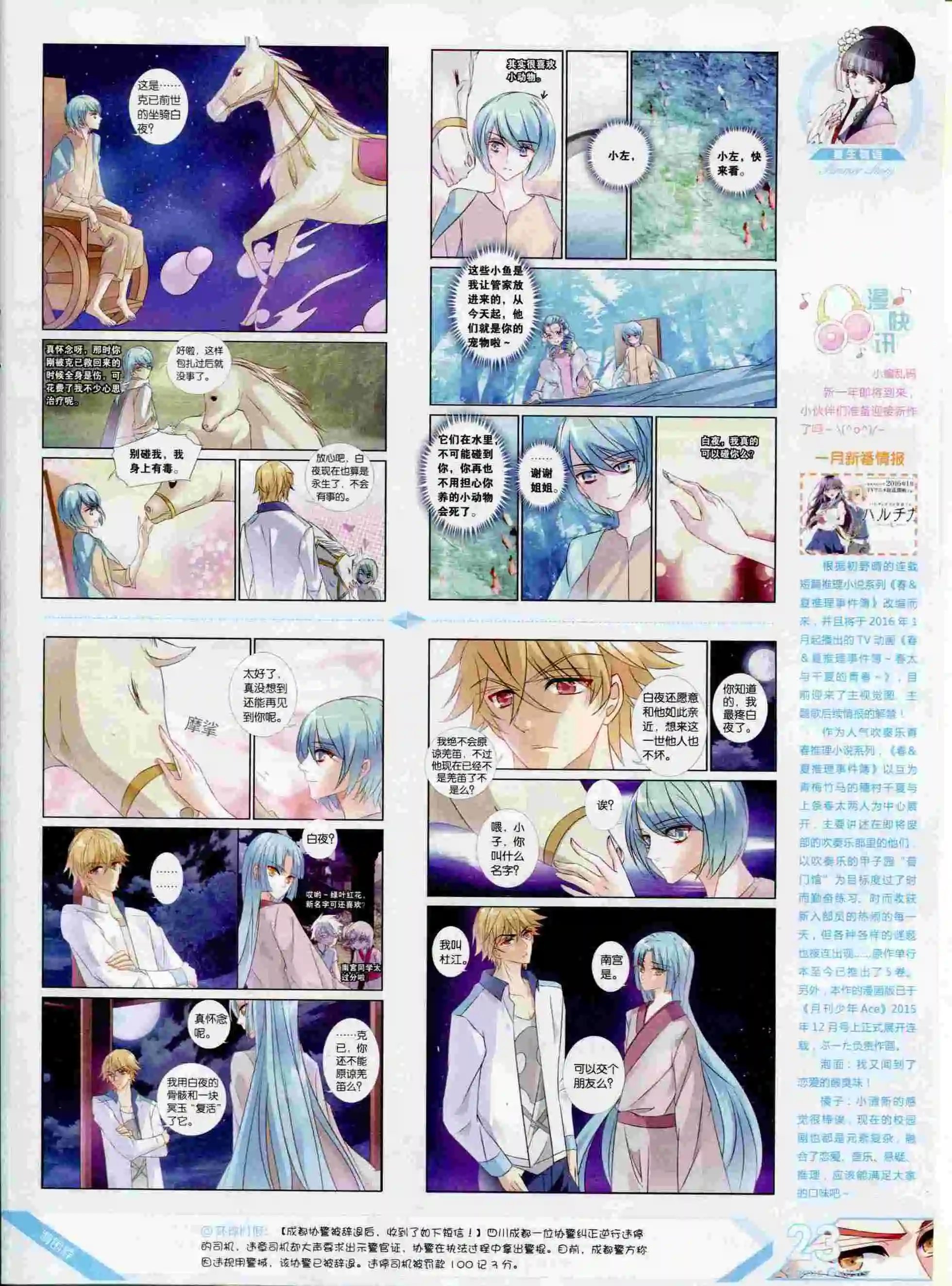 第392期