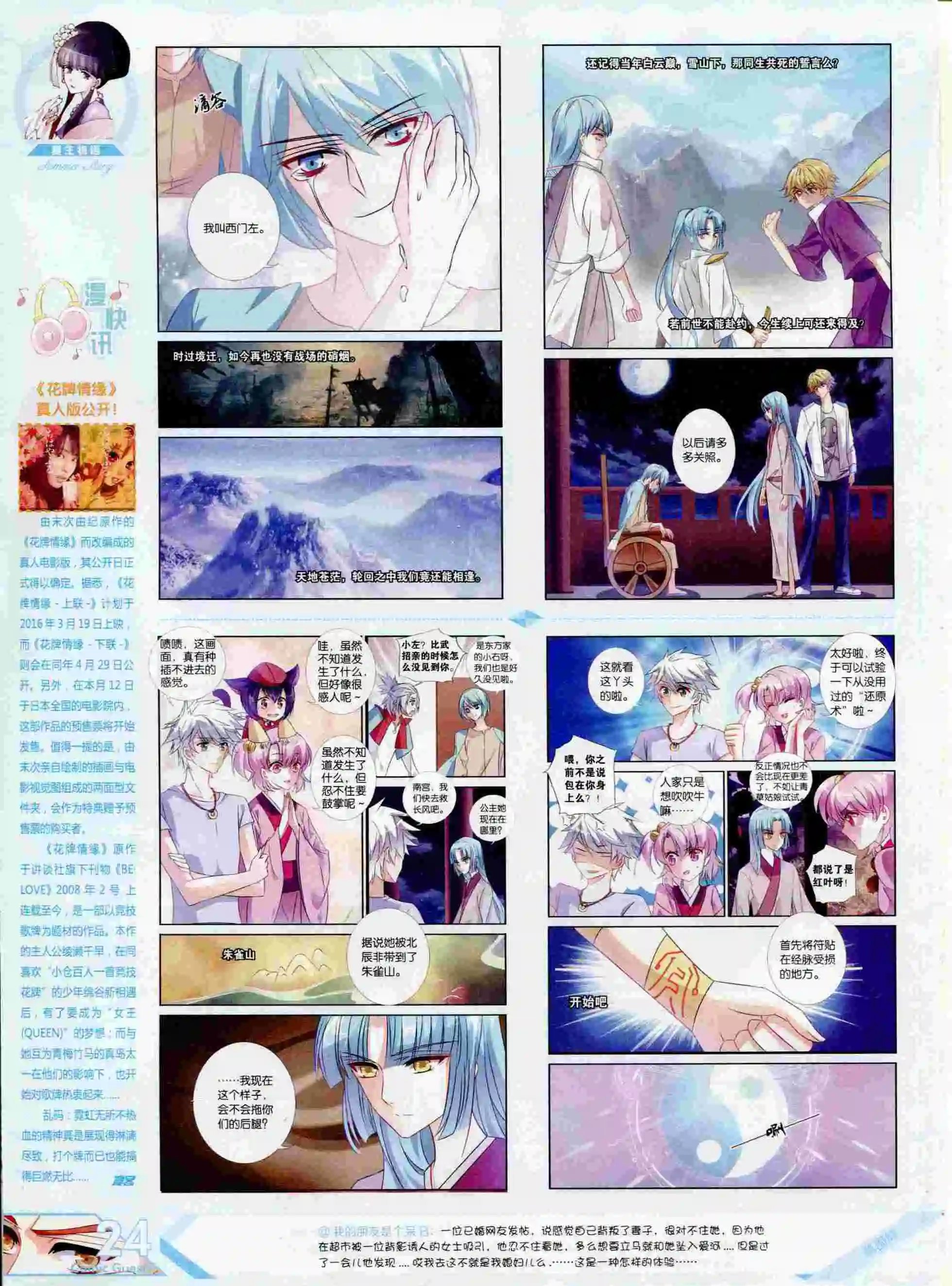第392期