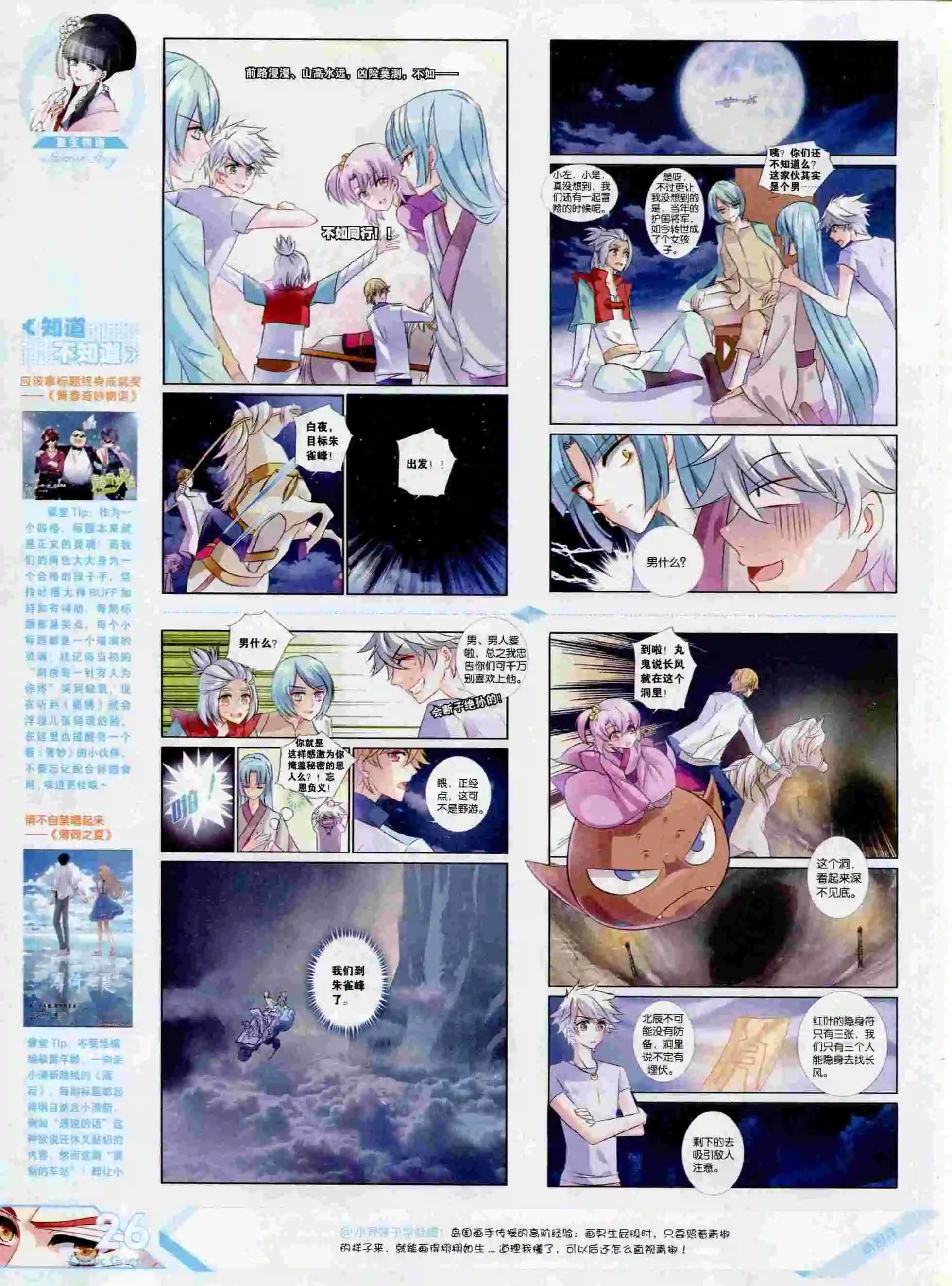 第392期