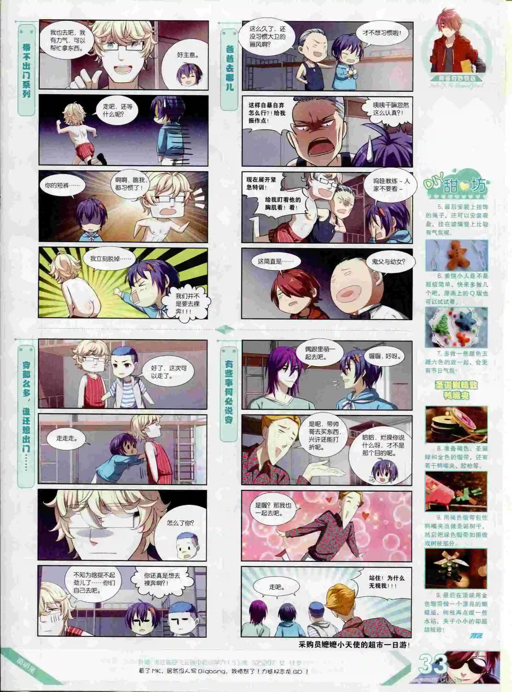 第392期