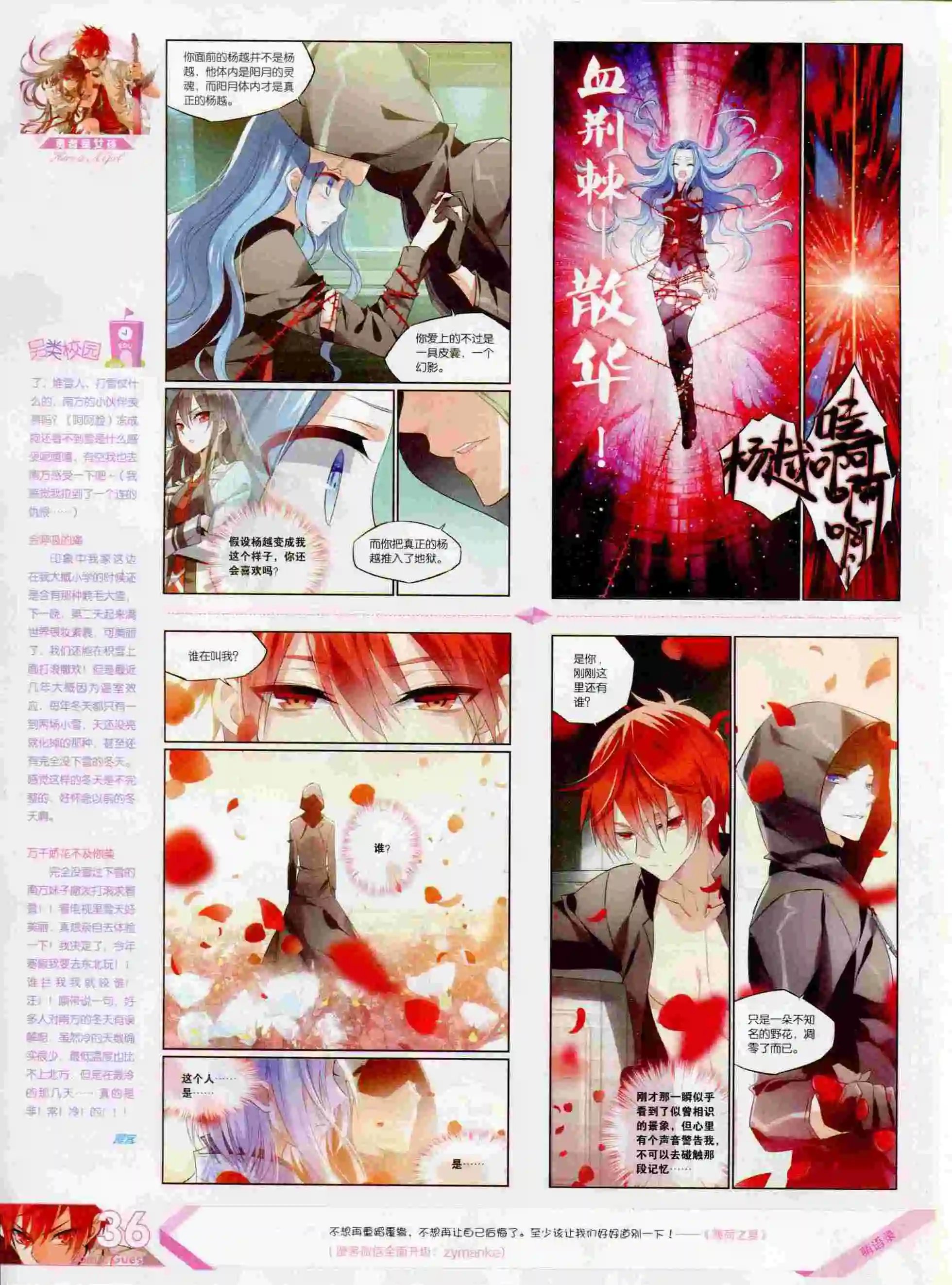 第392期