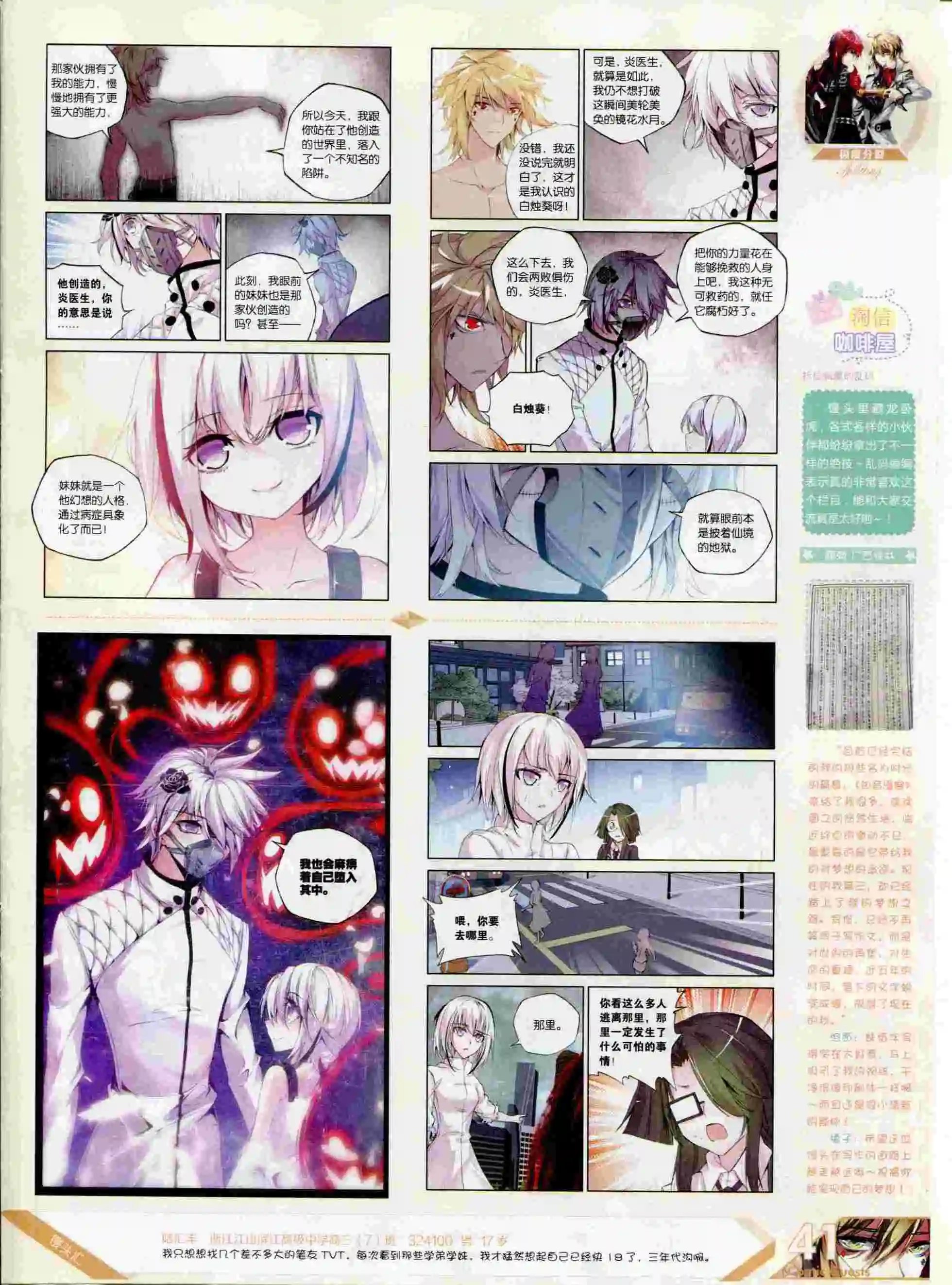 第392期