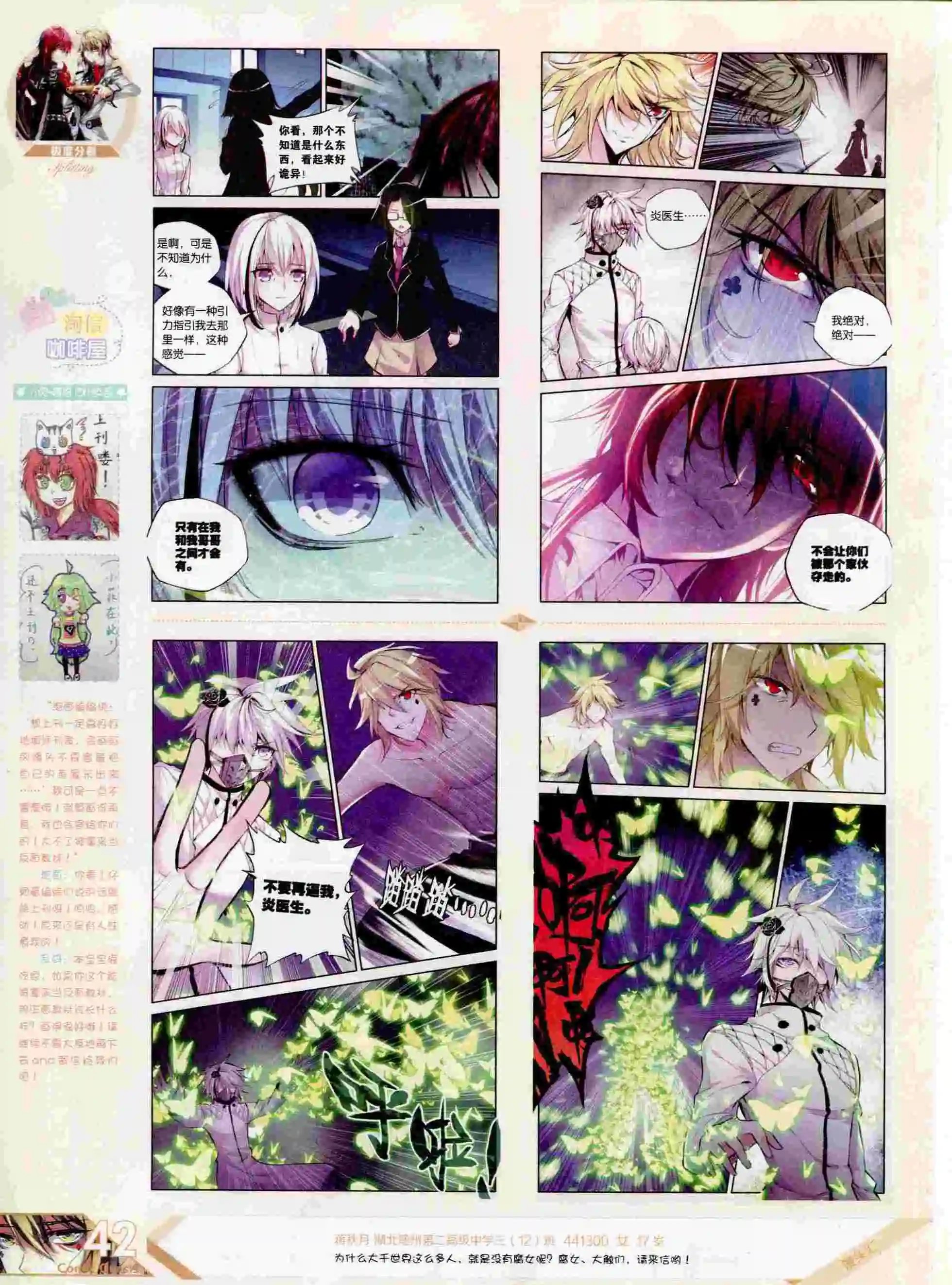 第392期