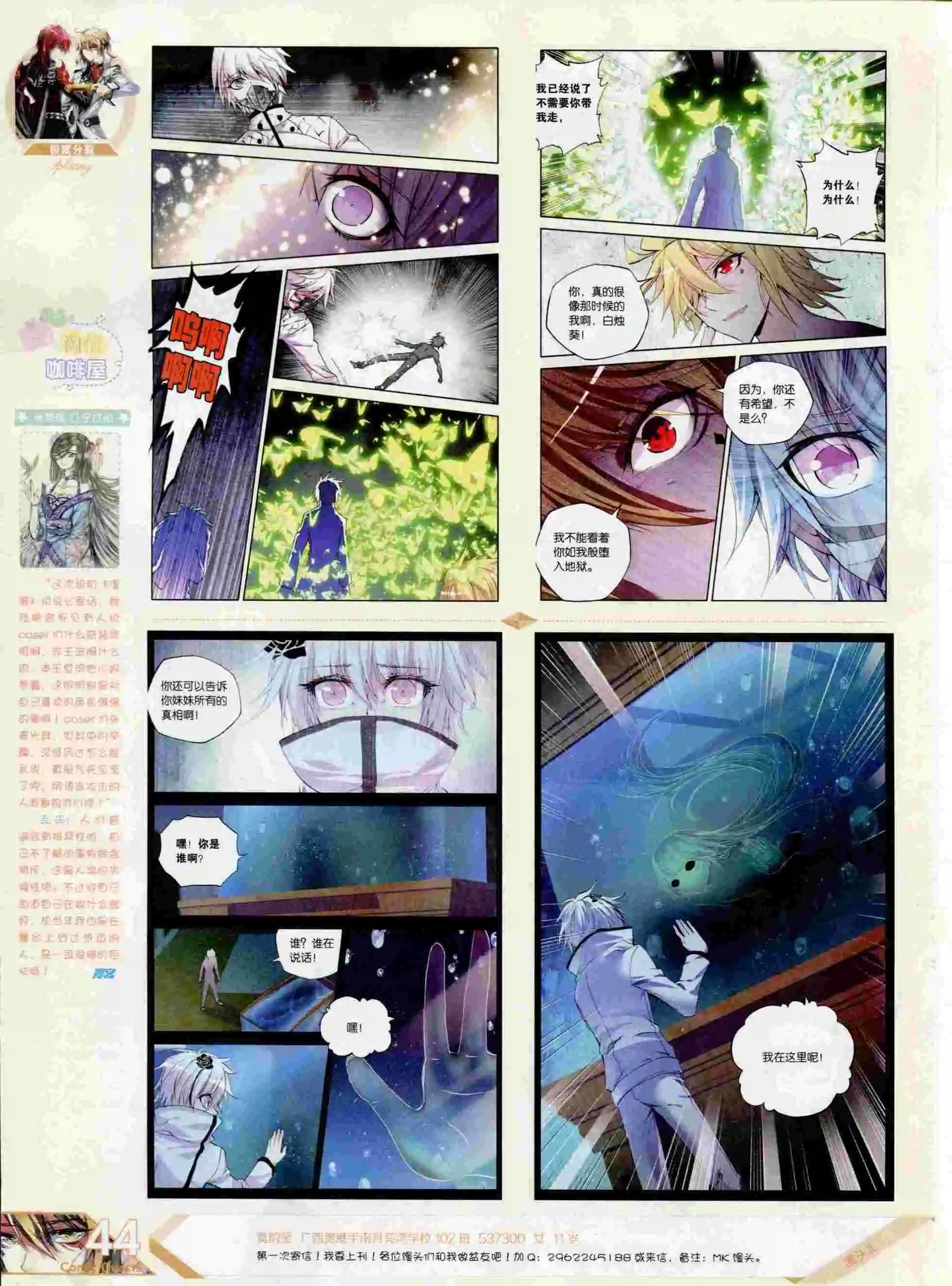 第392期