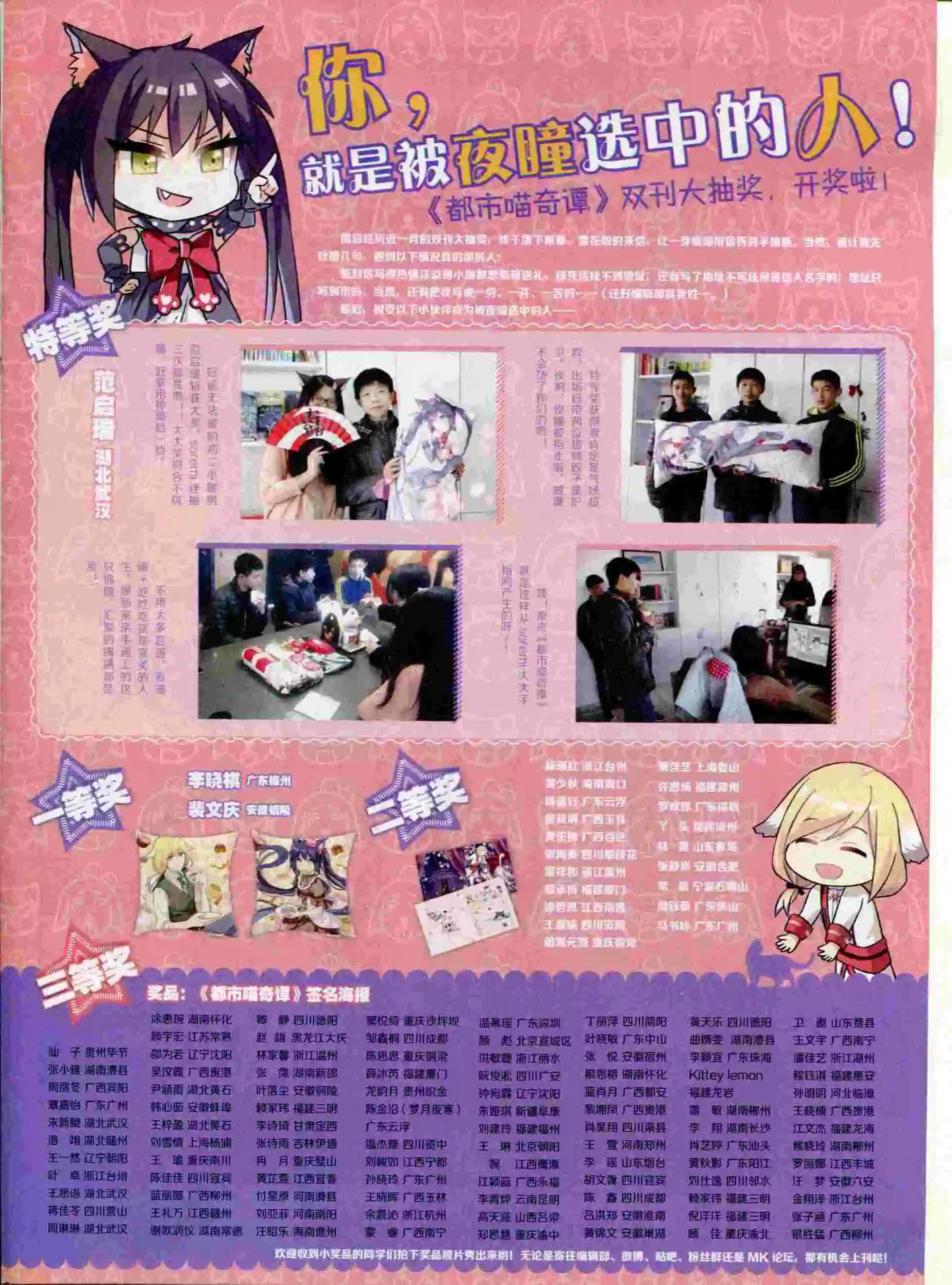 第392期