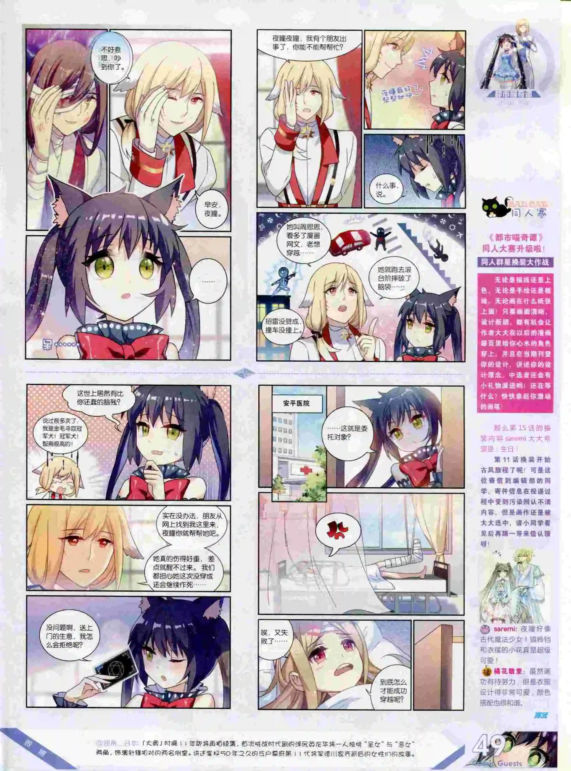 第392期