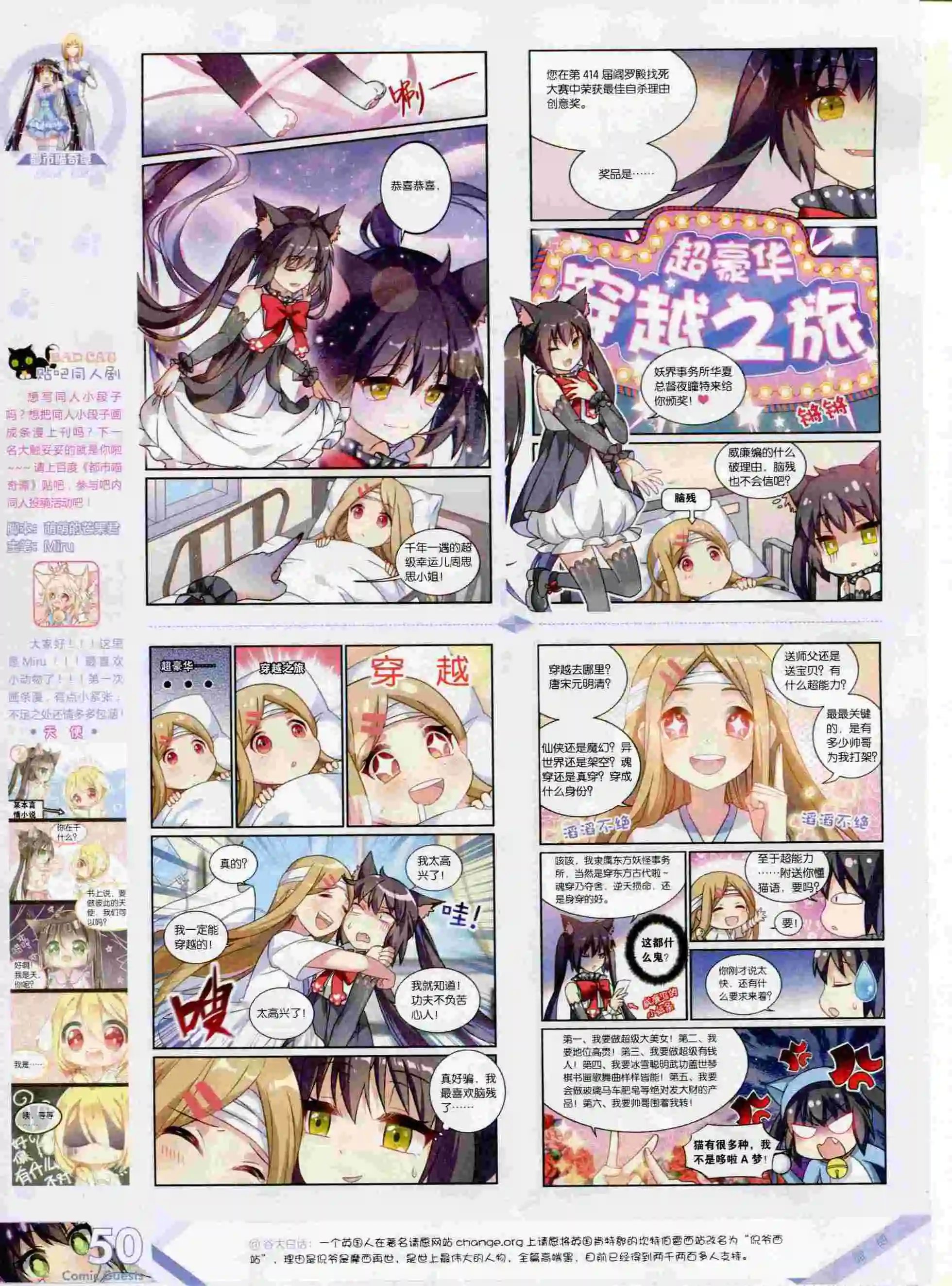 第392期