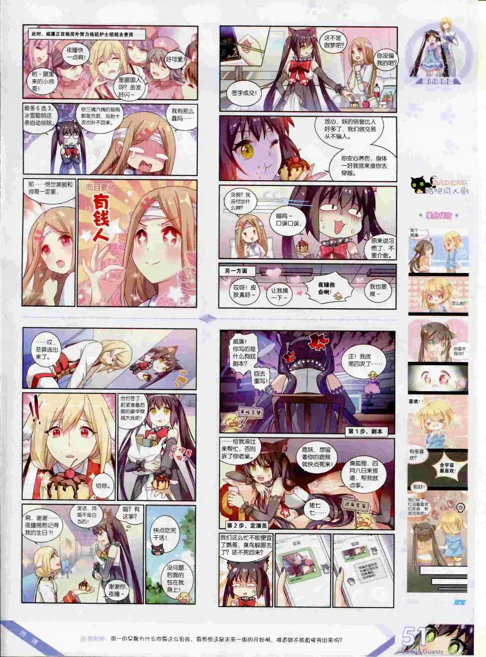 第392期