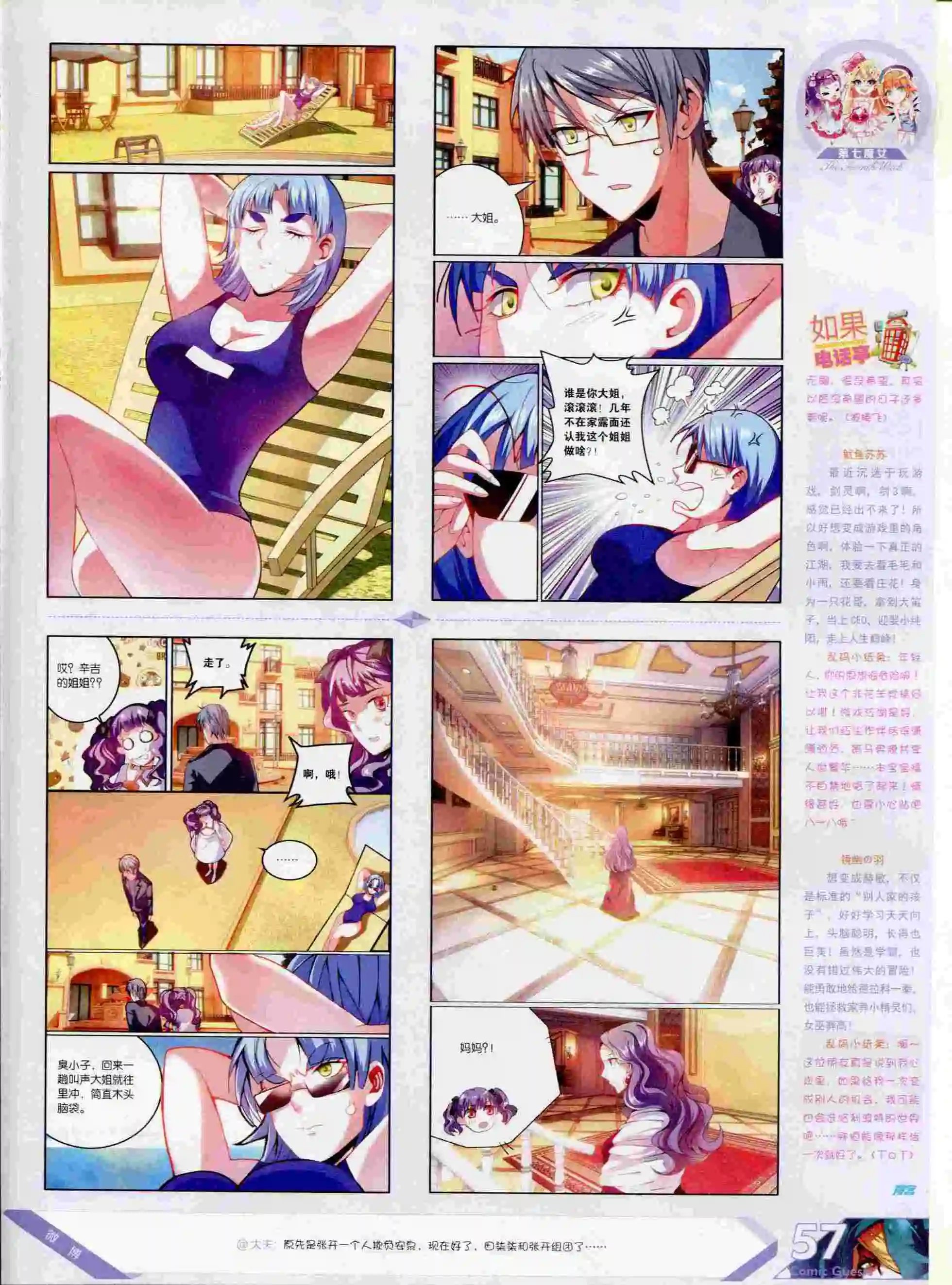 第392期