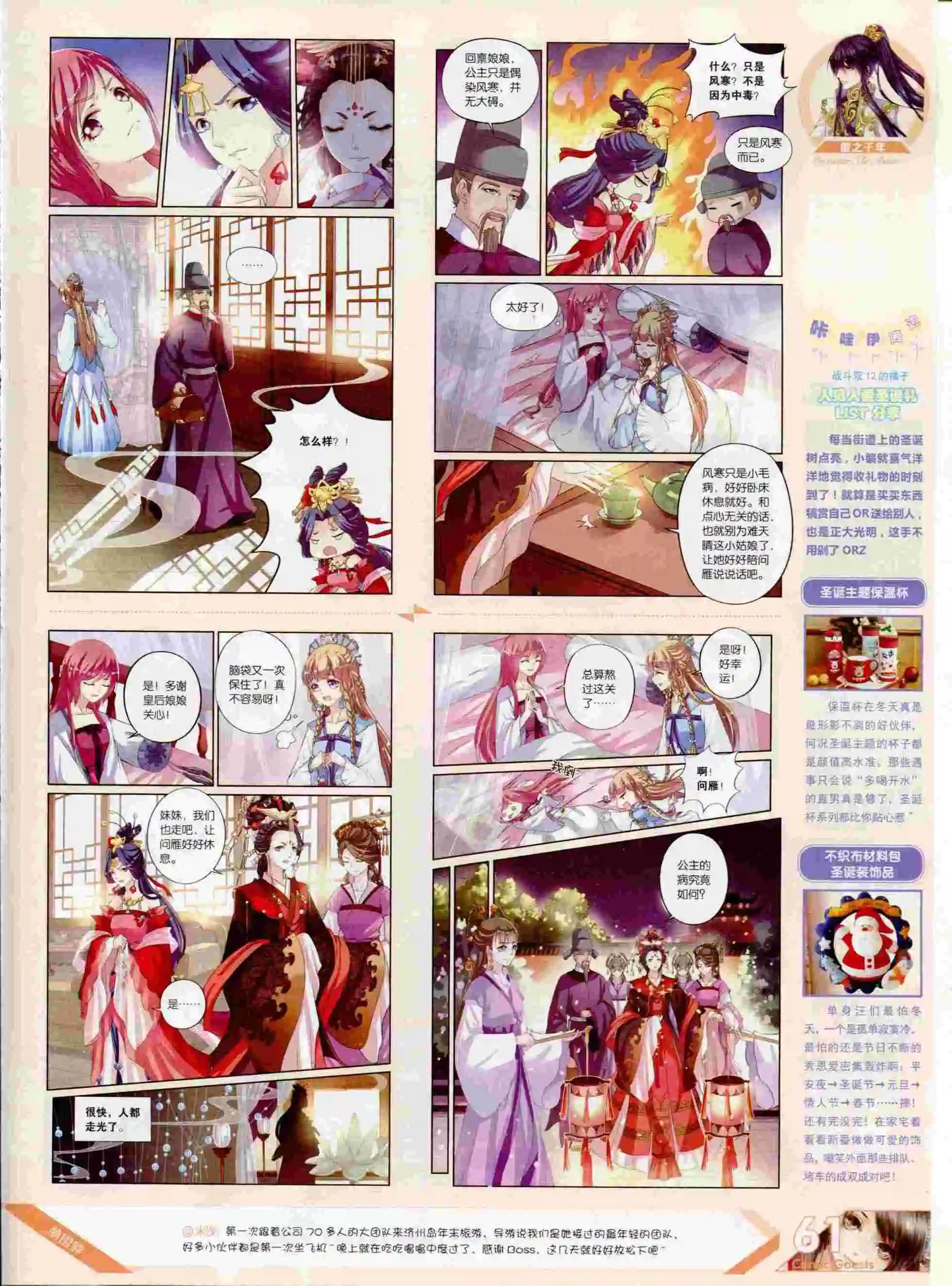 第392期