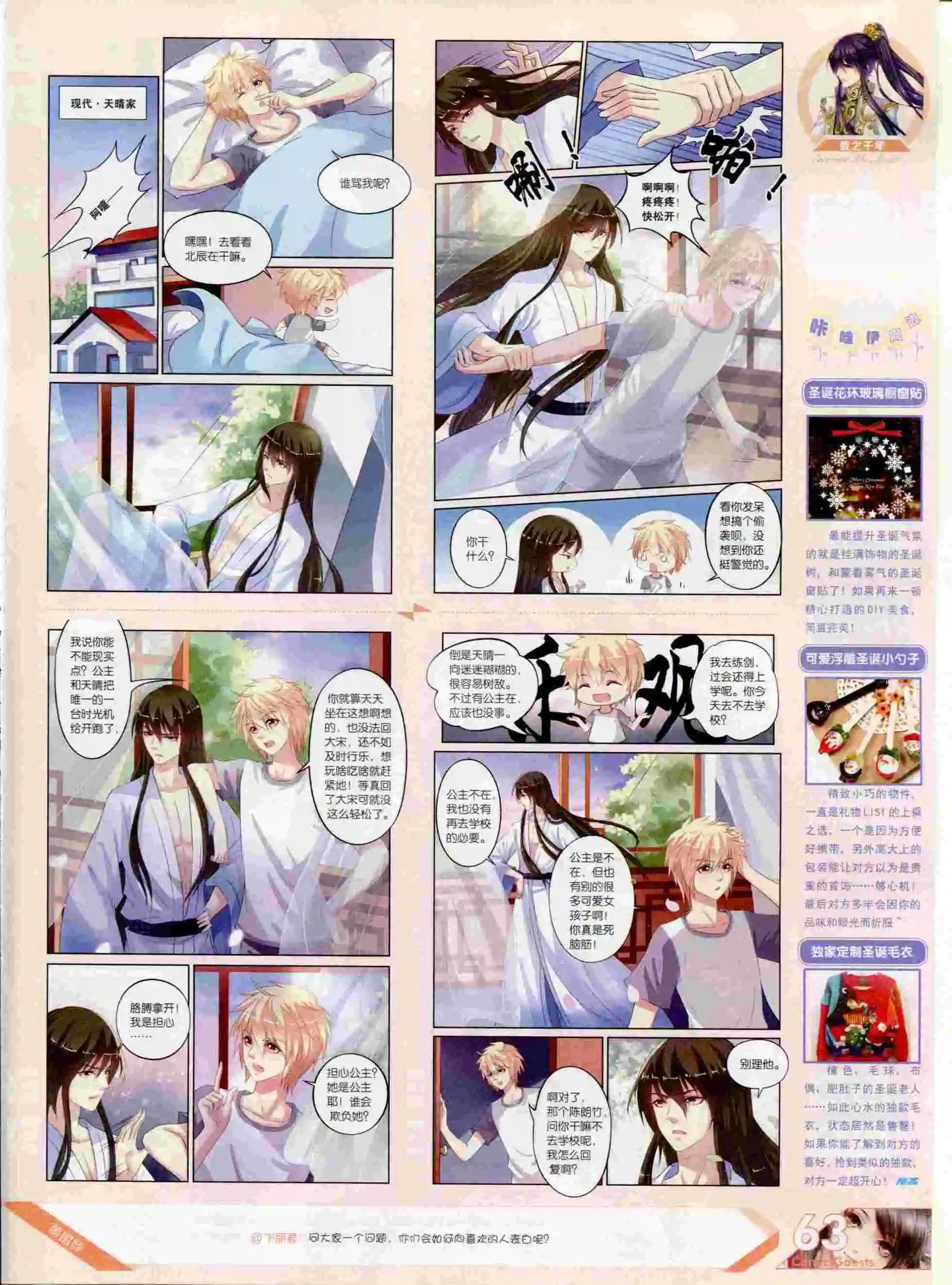 第392期